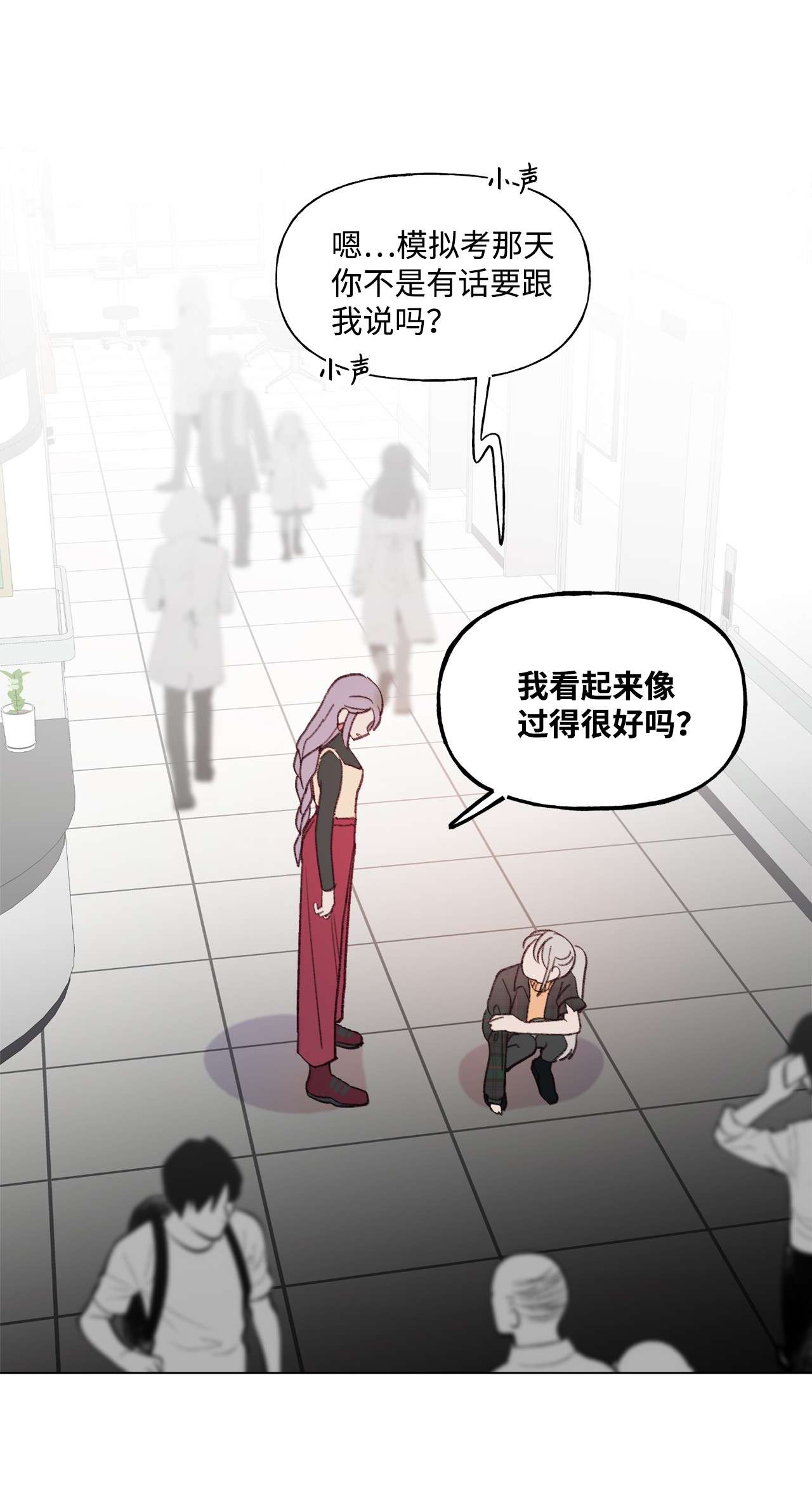蘑菇汤83 快点好起来啊