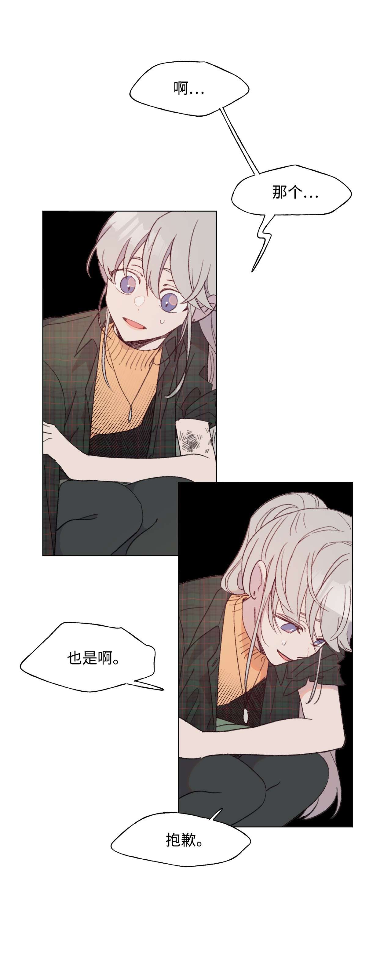 蘑菇汤83 快点好起来啊