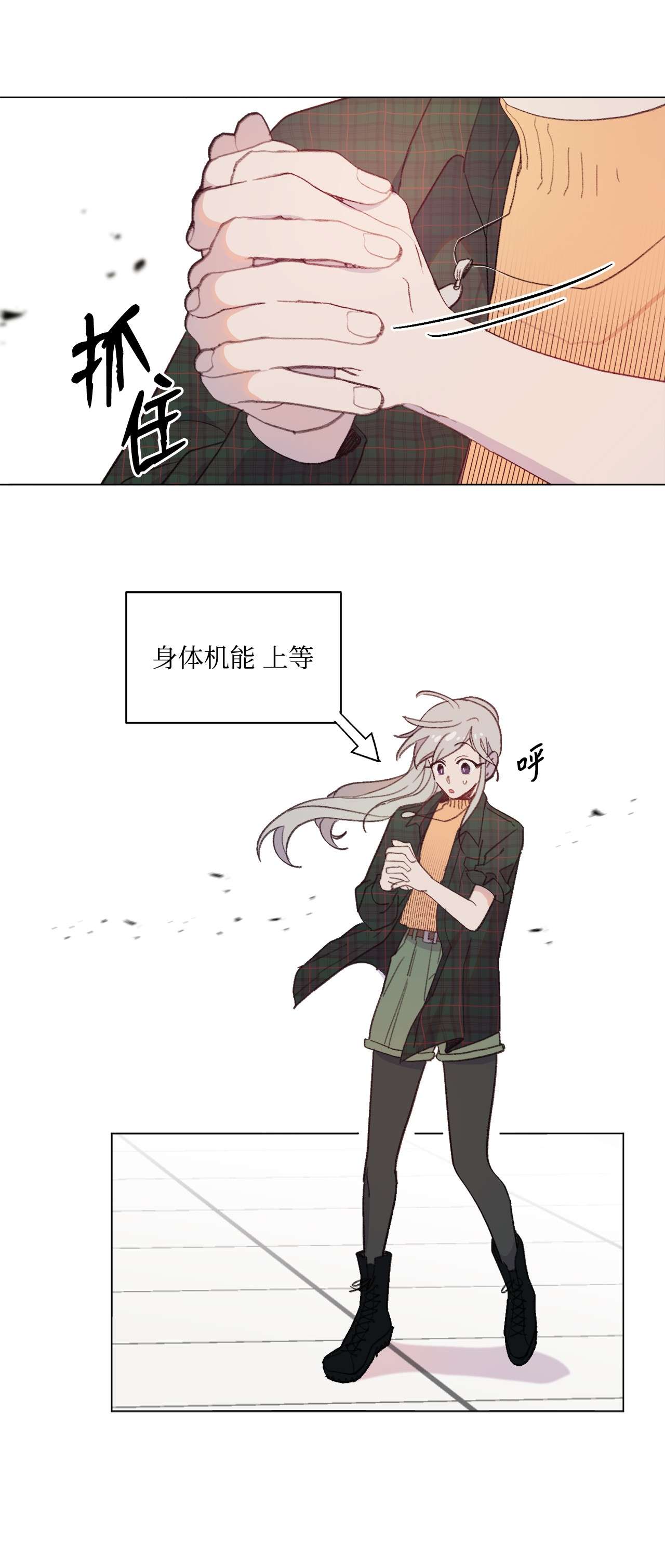 蘑菇汤83 快点好起来啊