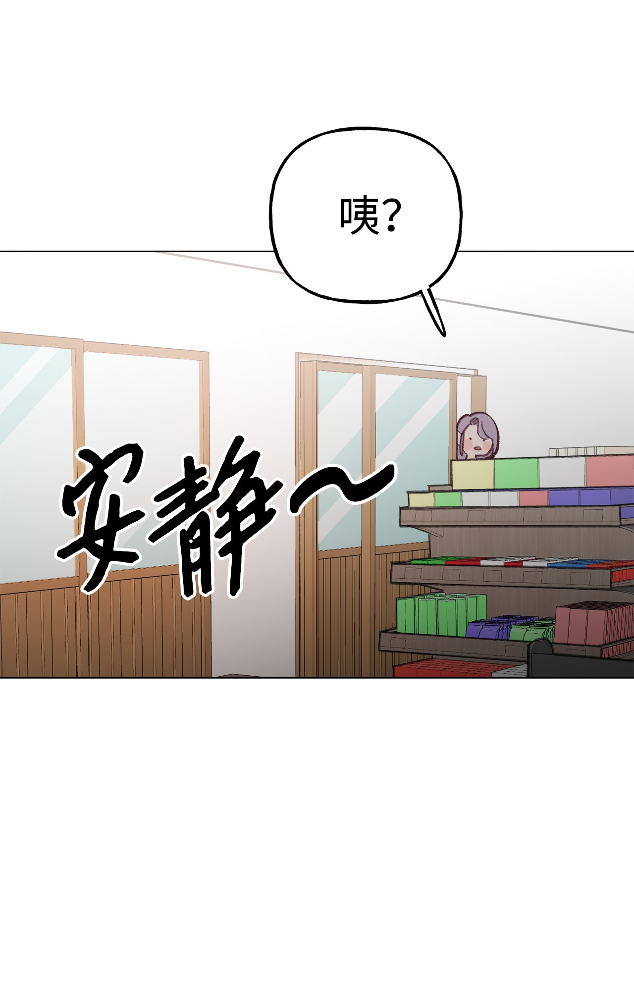 蘑菇汤84 试毒对象