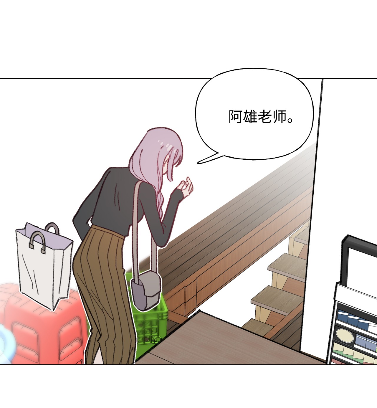 蘑菇汤84 试毒对象