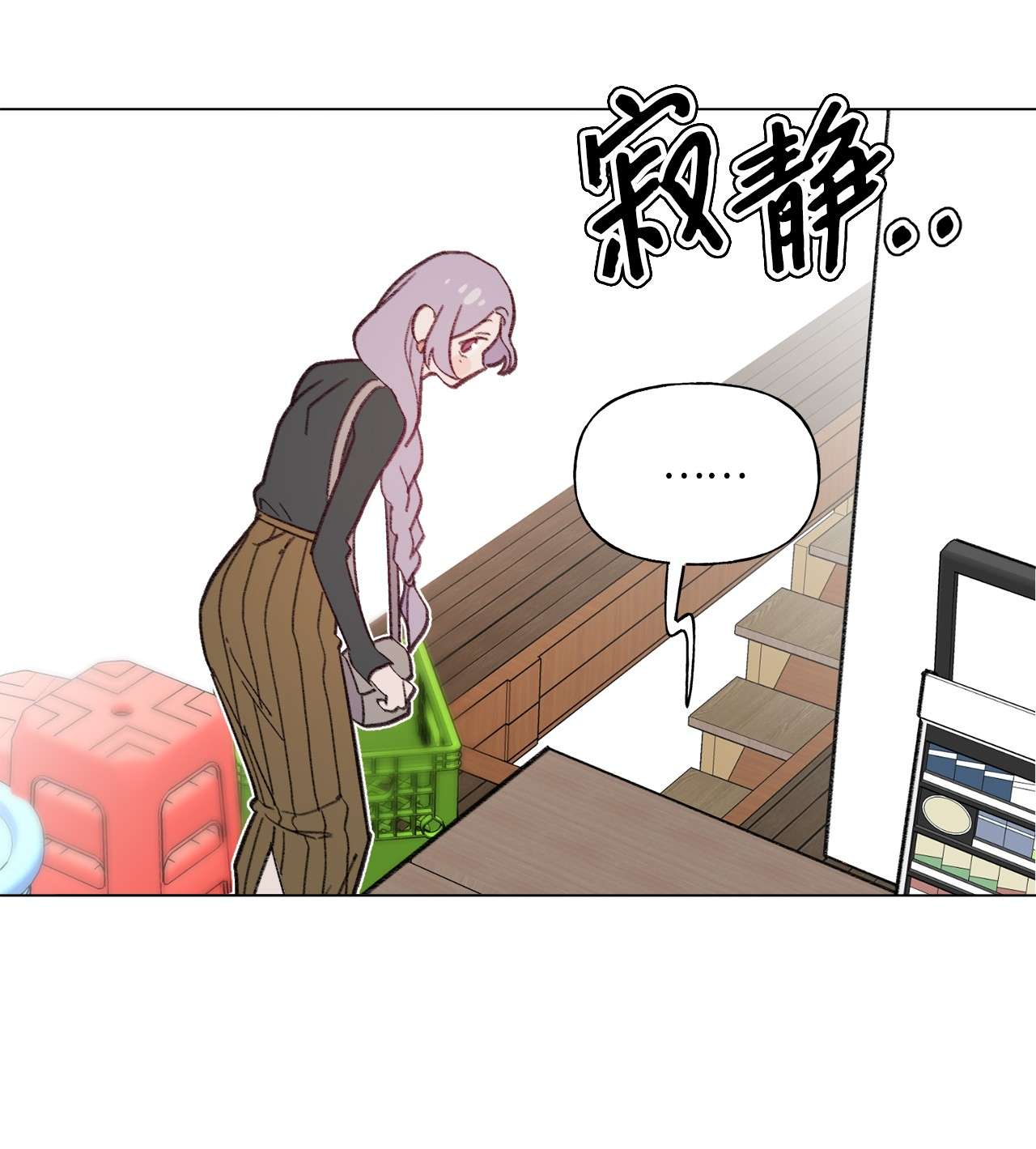 蘑菇汤84 试毒对象