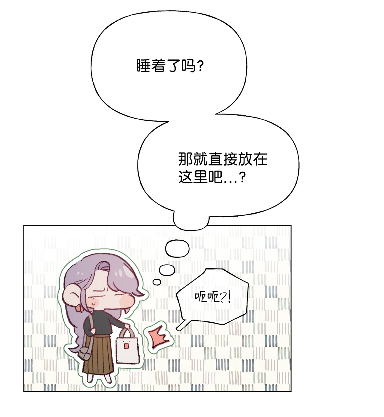 蘑菇汤84 试毒对象