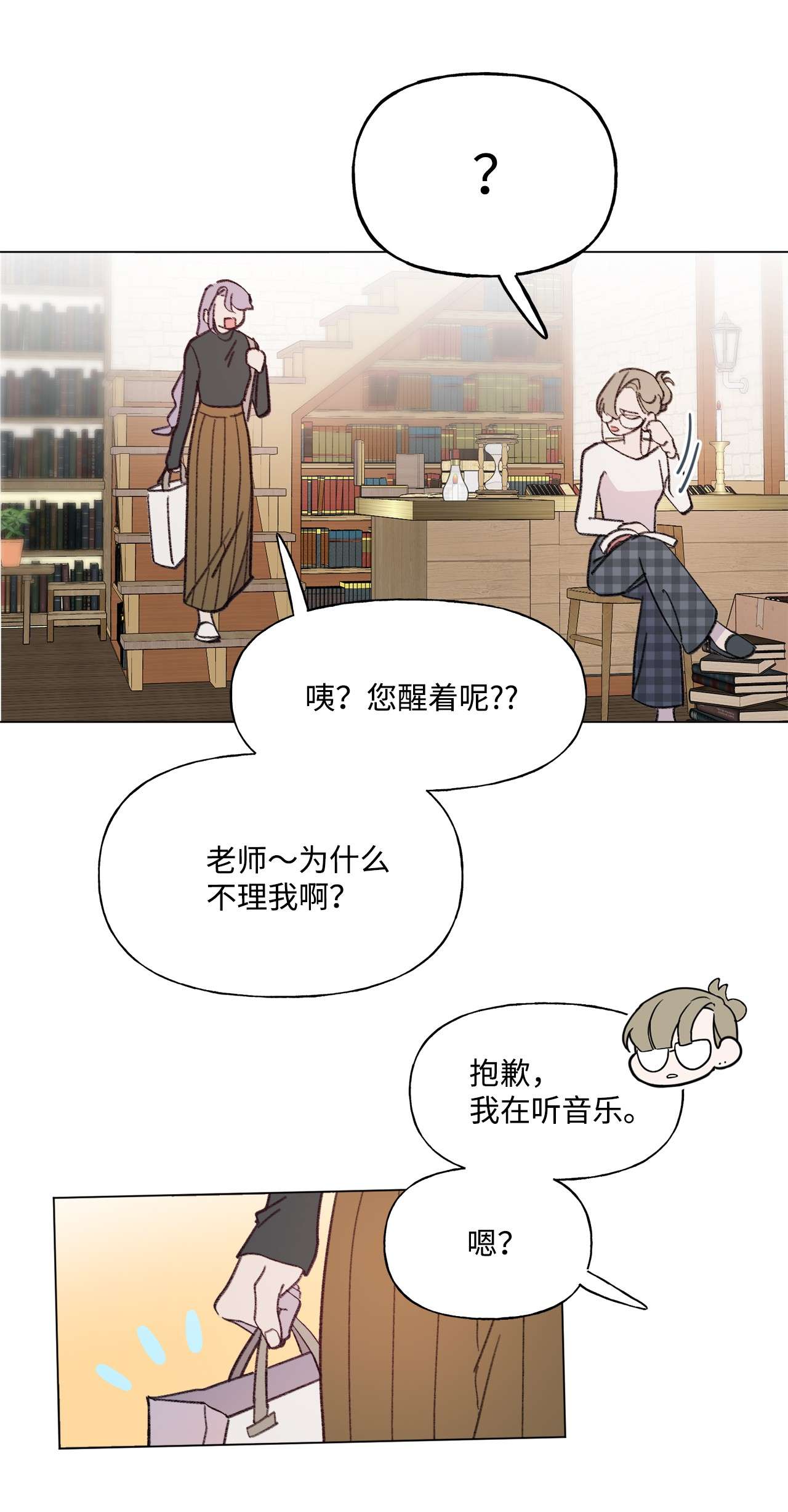 蘑菇汤84 试毒对象