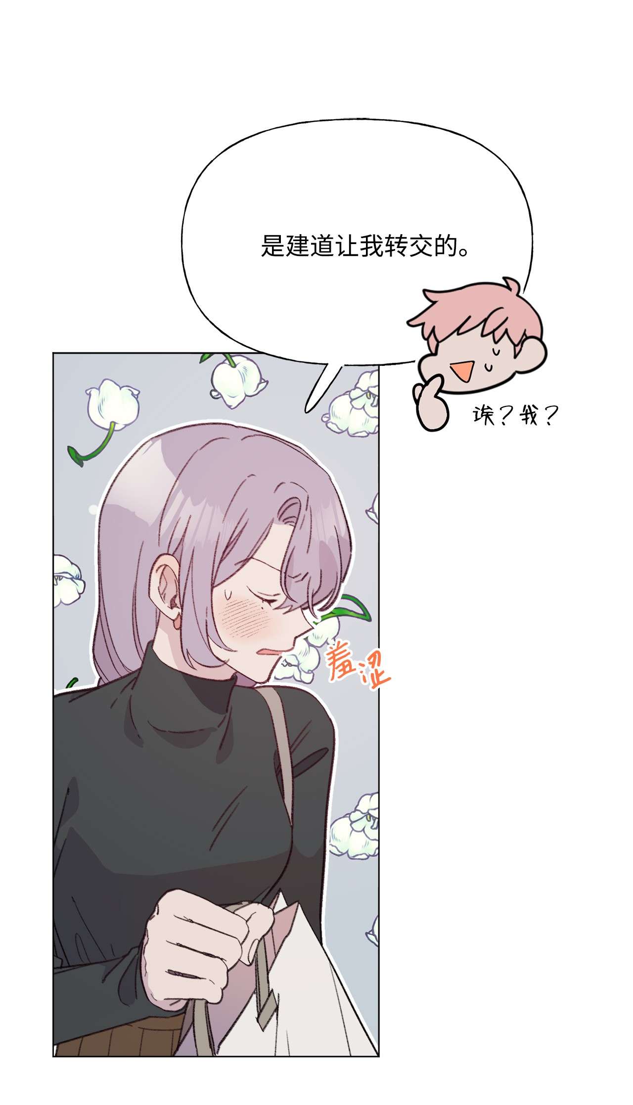 蘑菇汤84 试毒对象