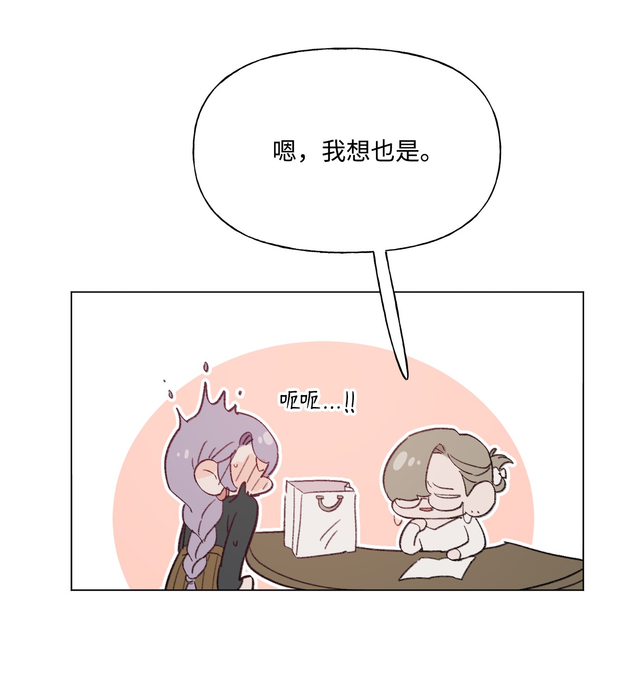 蘑菇汤84 试毒对象