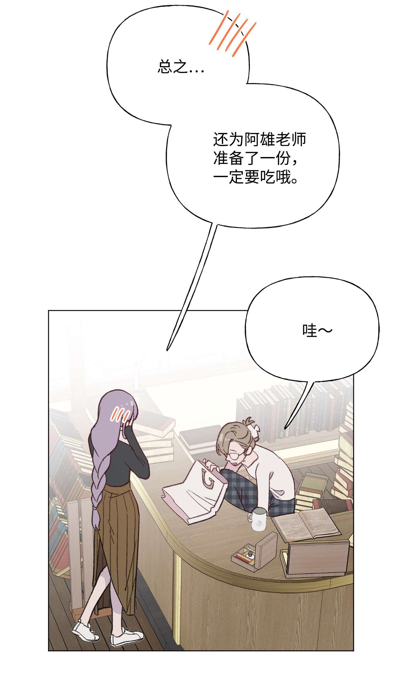 蘑菇汤84 试毒对象