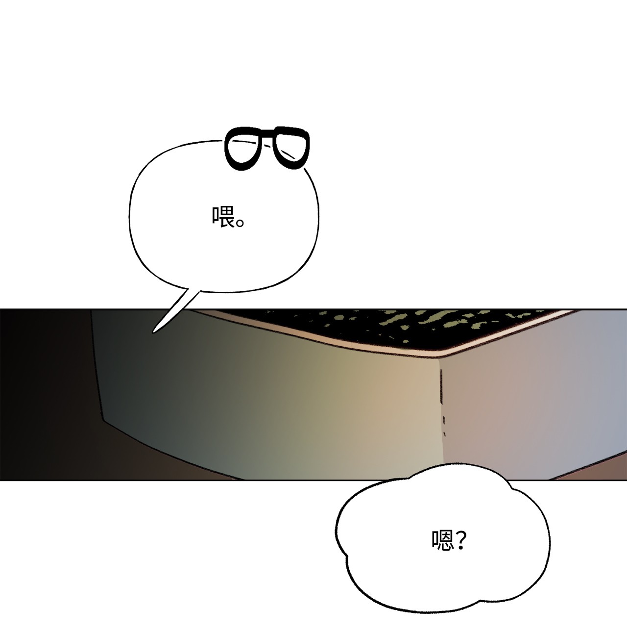 蘑菇汤84 试毒对象