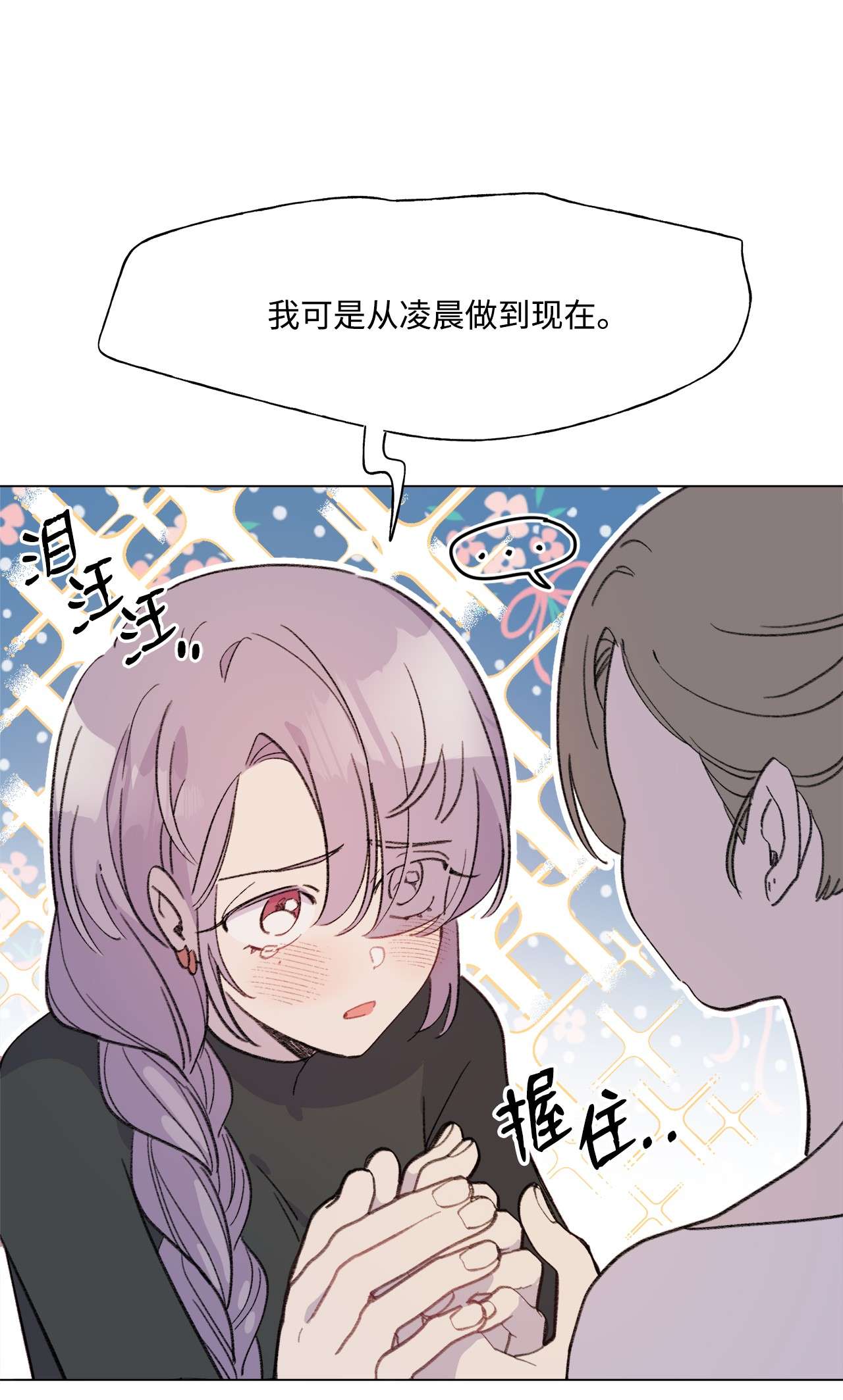蘑菇汤84 试毒对象
