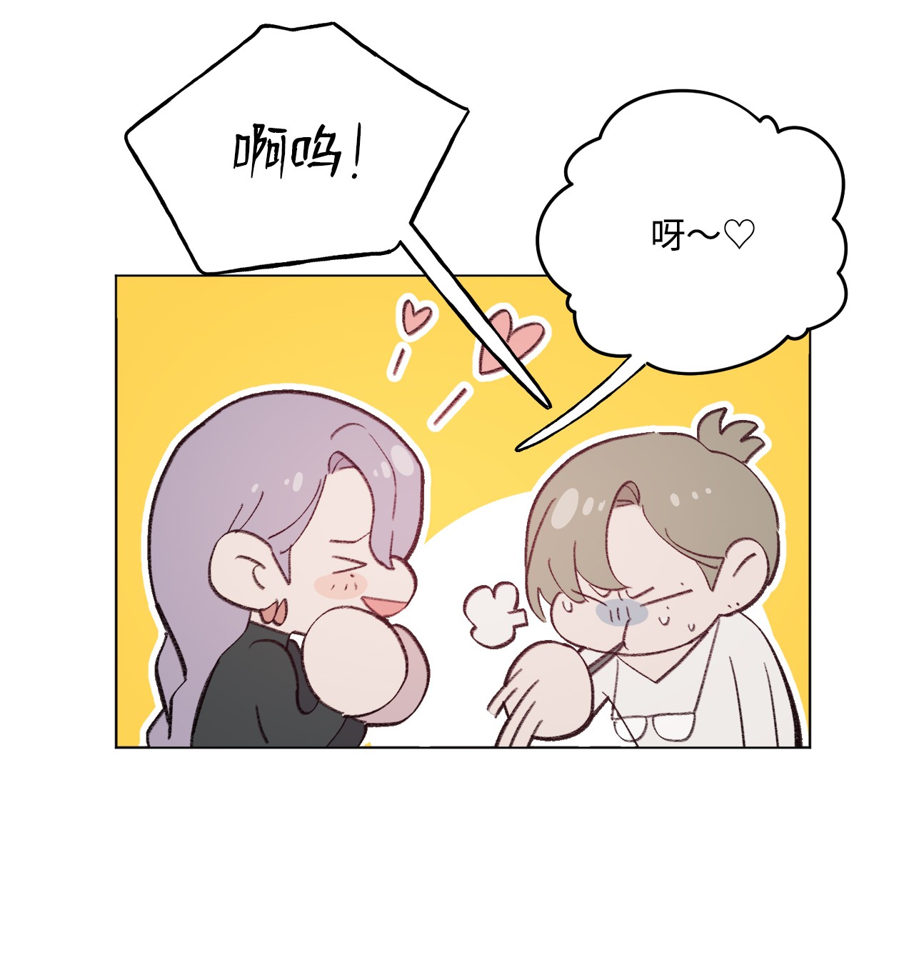 蘑菇汤84 试毒对象