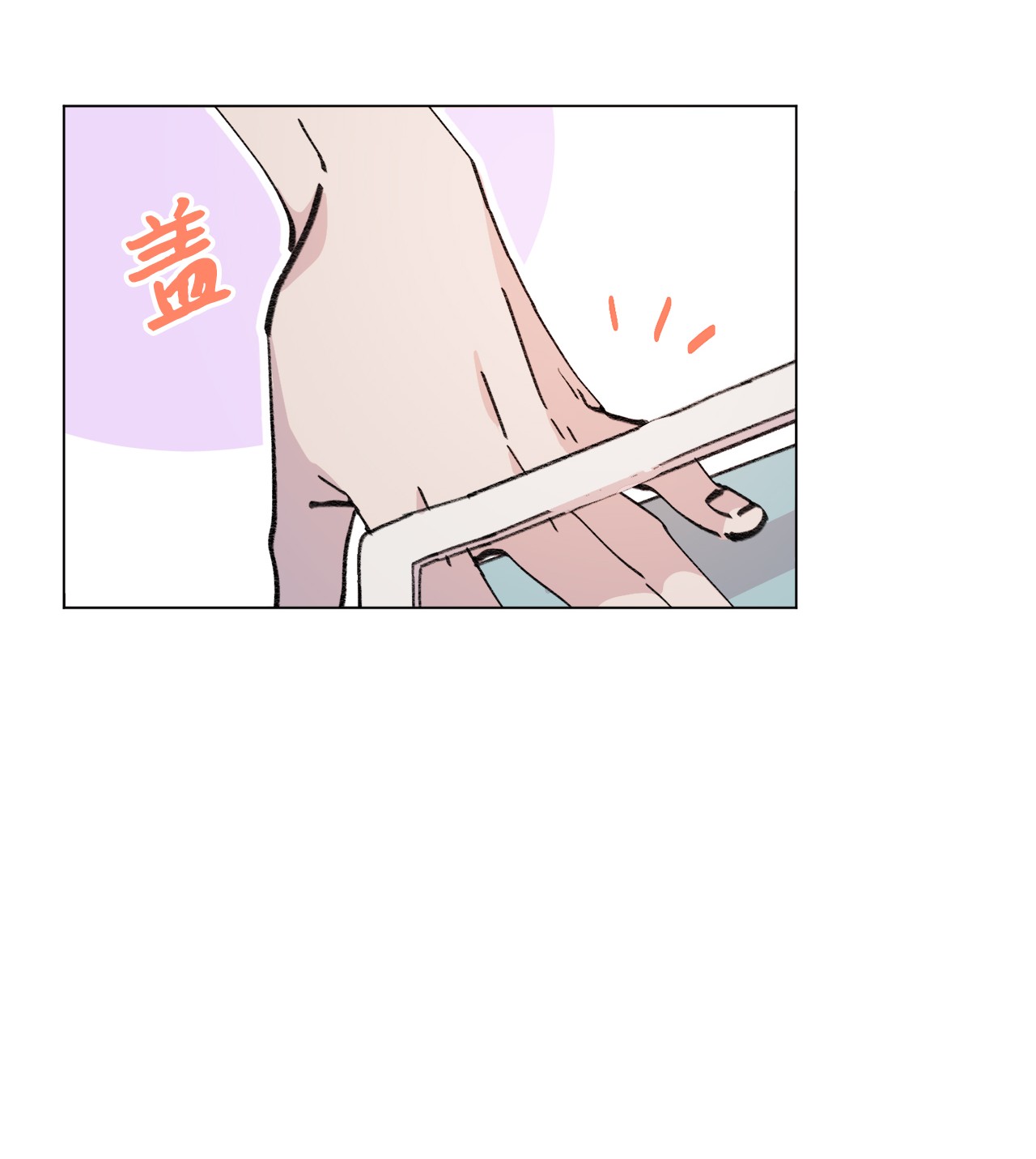蘑菇汤84 试毒对象