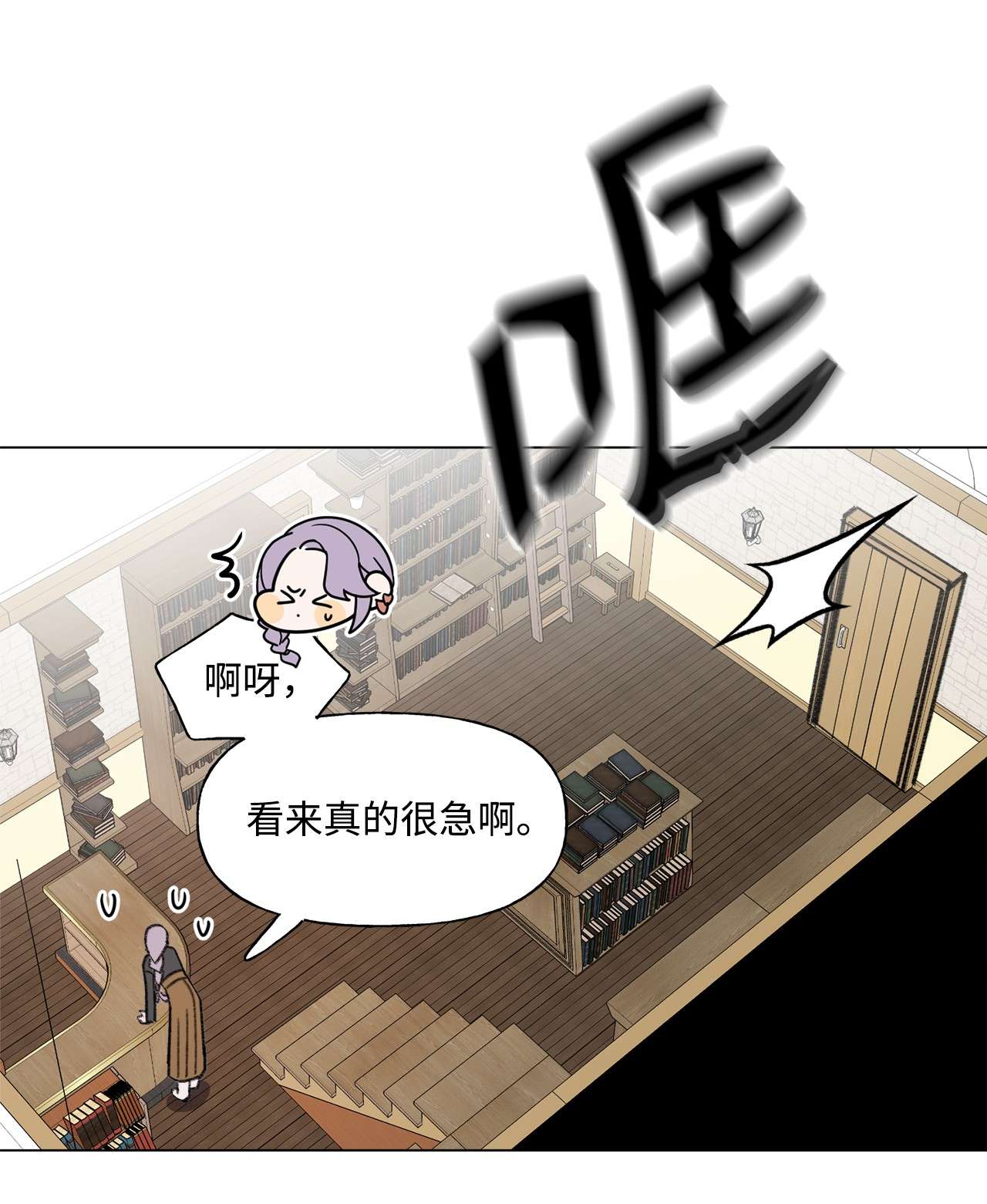 蘑菇汤84 试毒对象