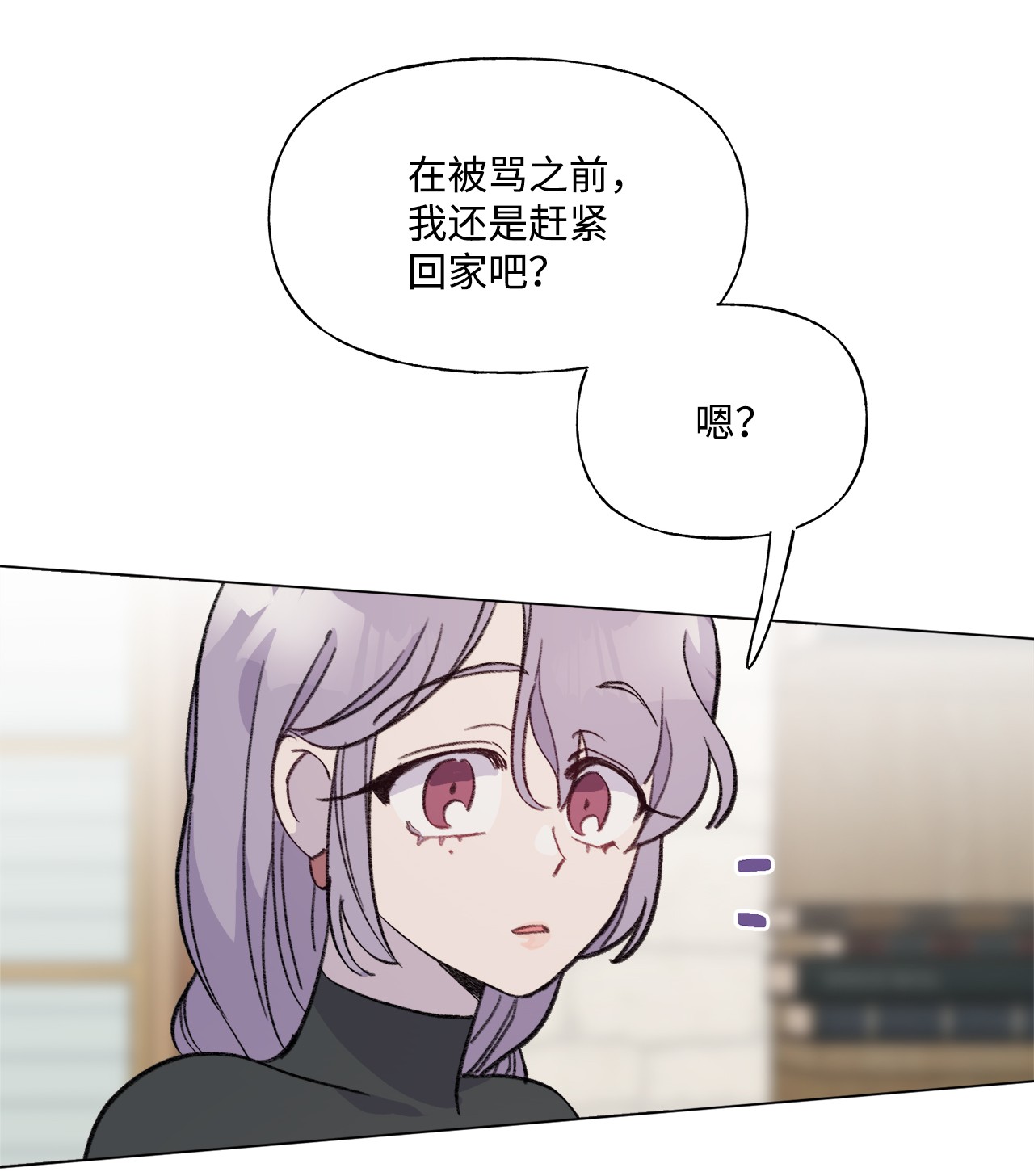 蘑菇汤84 试毒对象