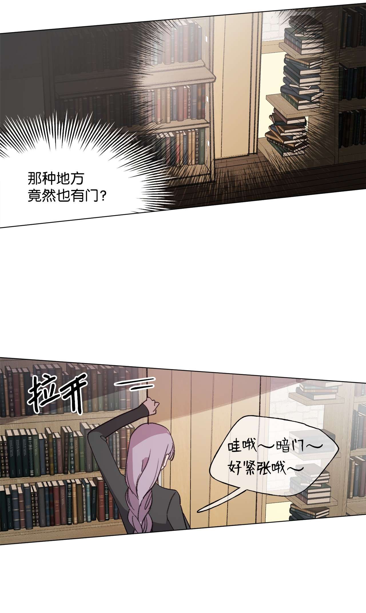 蘑菇汤84 试毒对象