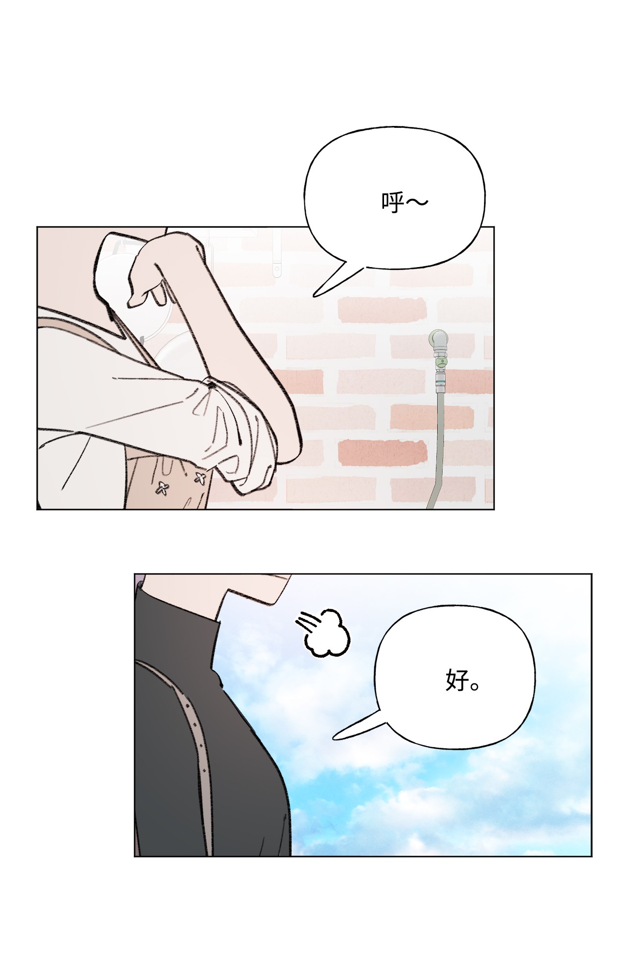 蘑菇汤84 试毒对象
