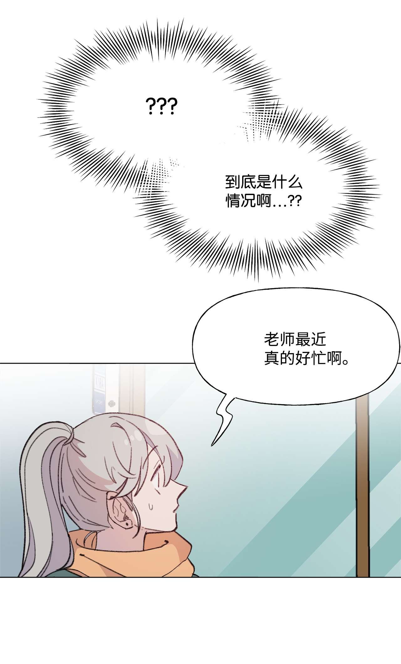 蘑菇汤85 不要过来