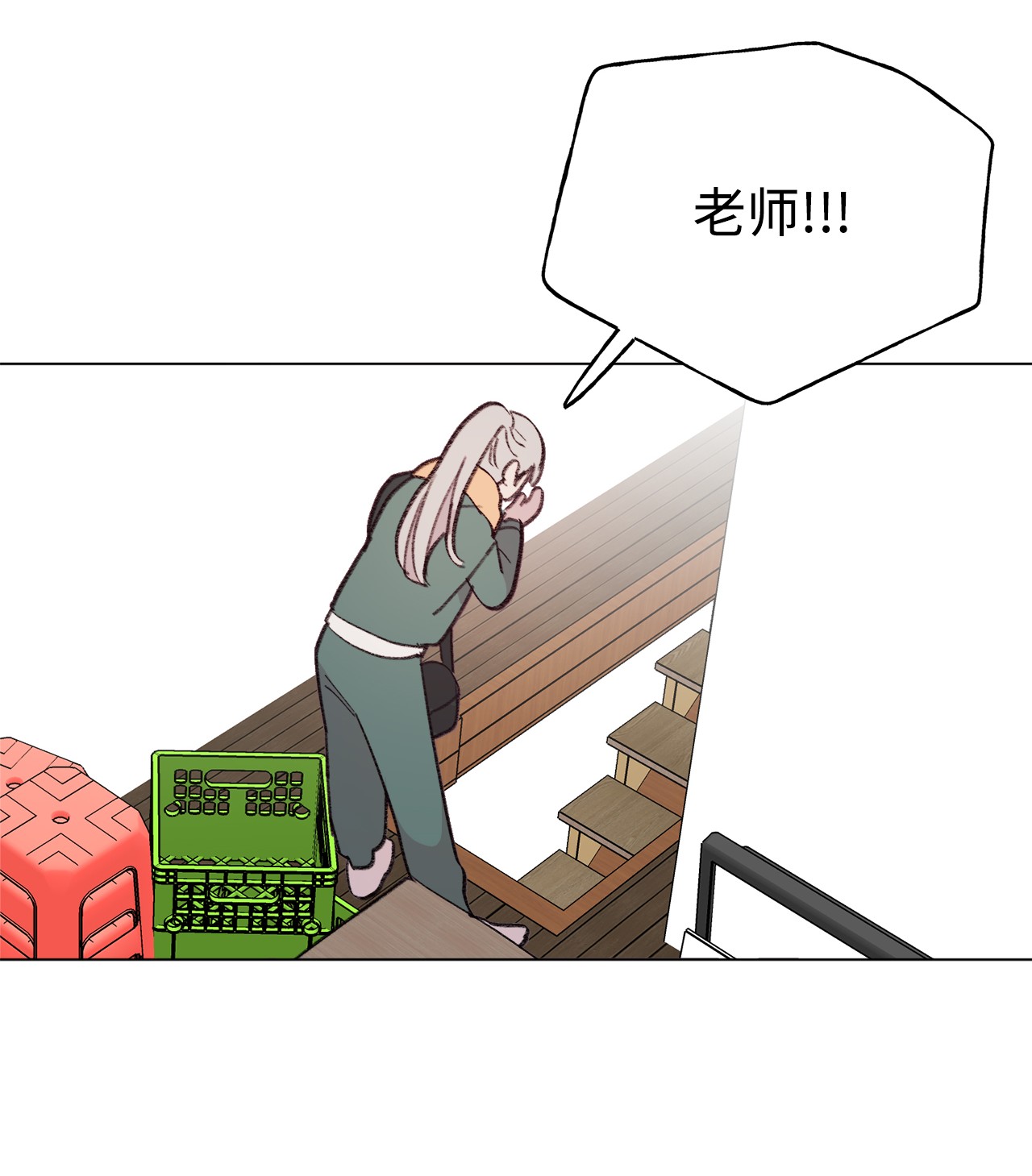 蘑菇汤85 不要过来