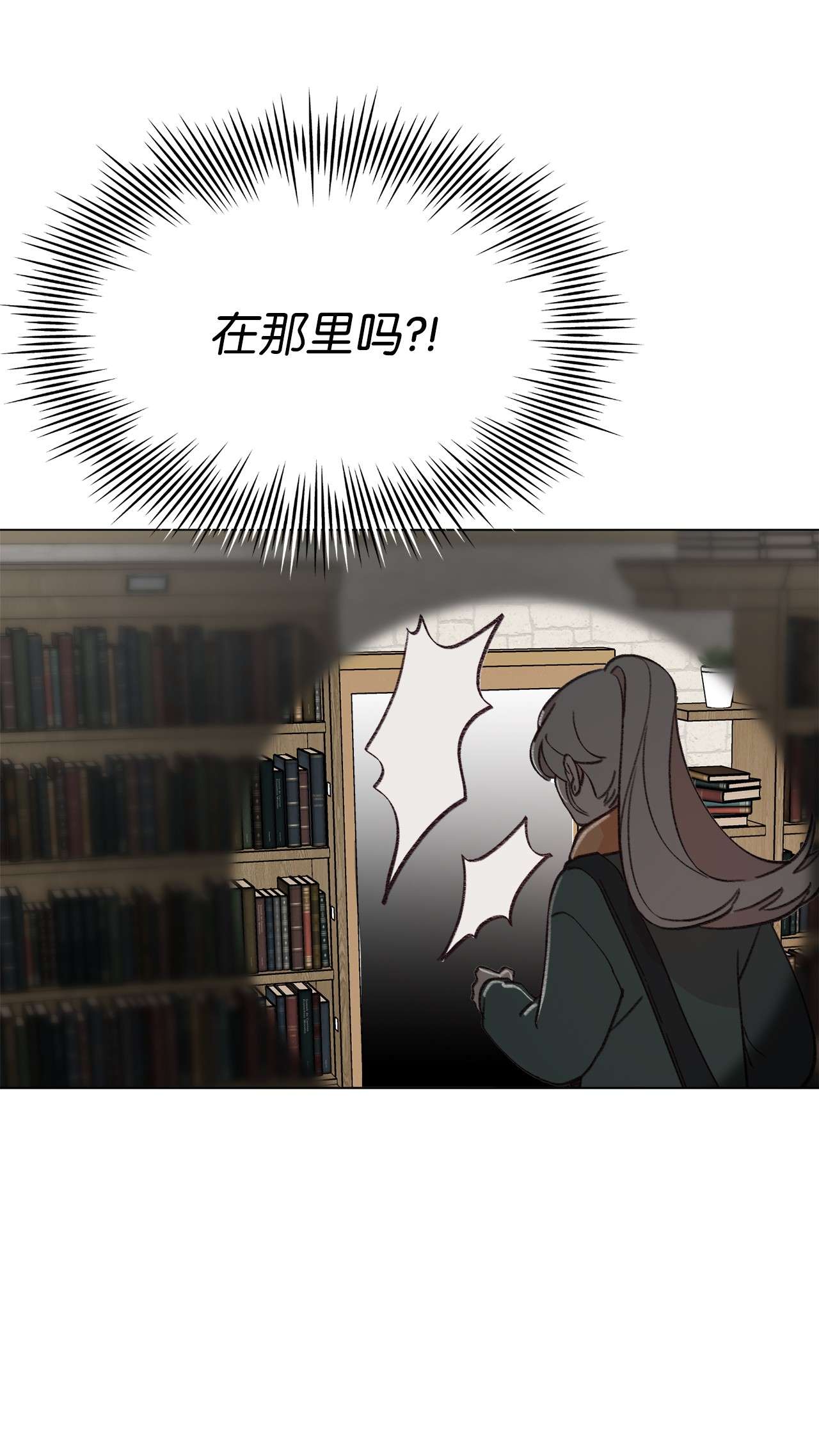 蘑菇汤85 不要过来
