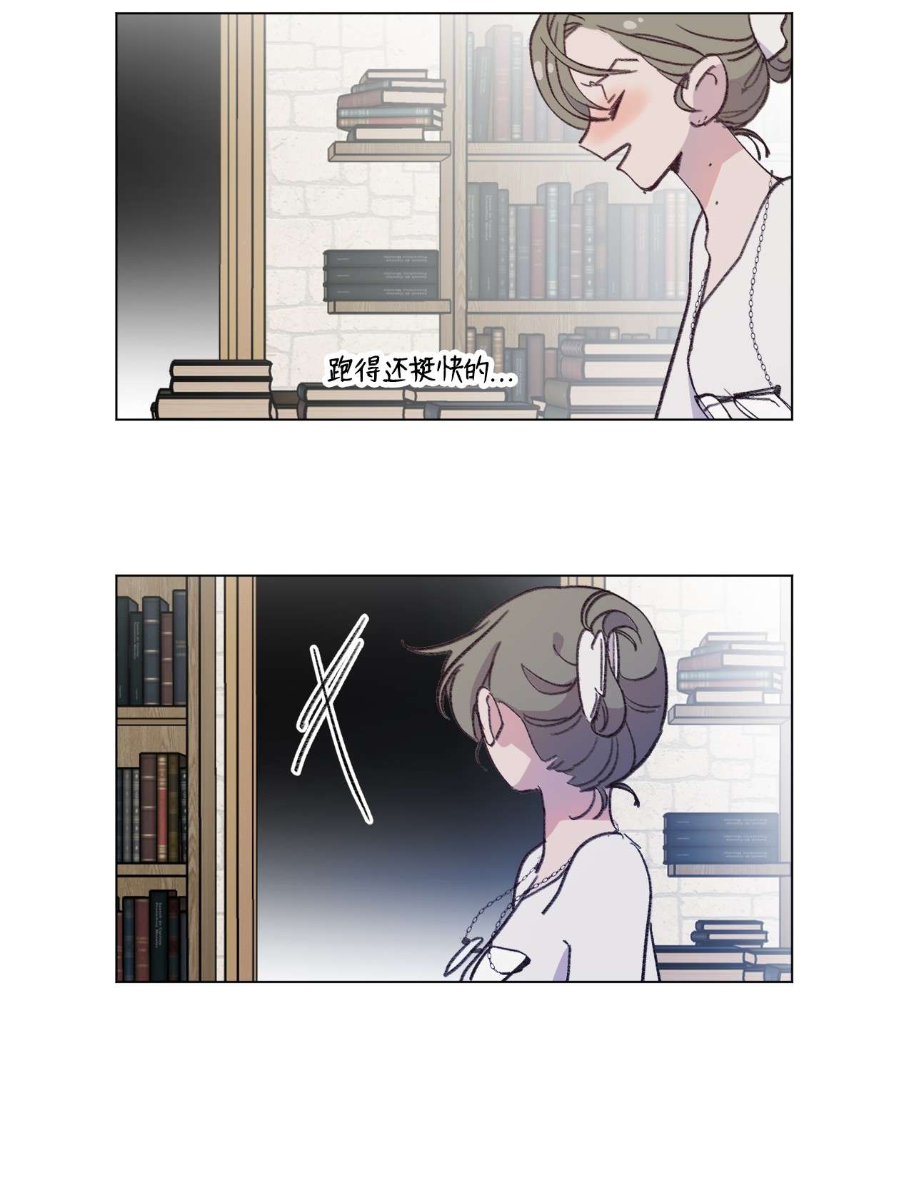 蘑菇汤85 不要过来