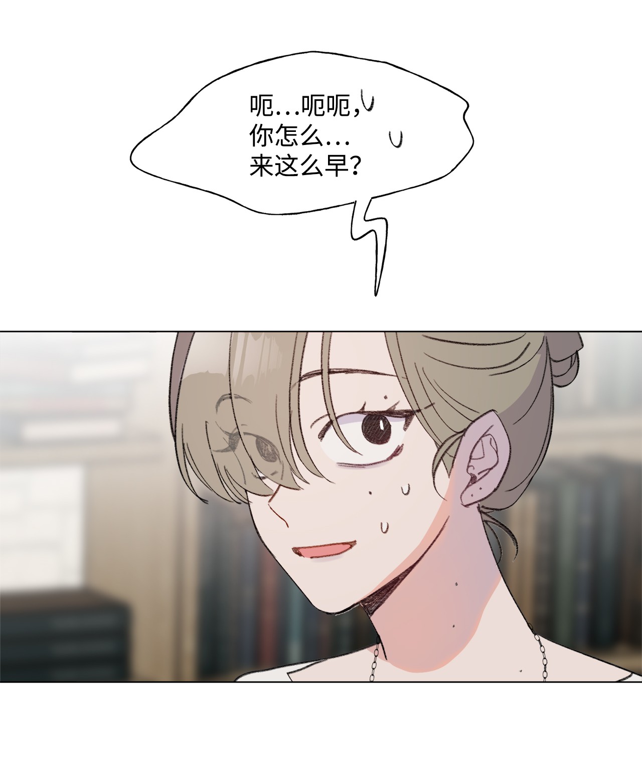 蘑菇汤85 不要过来