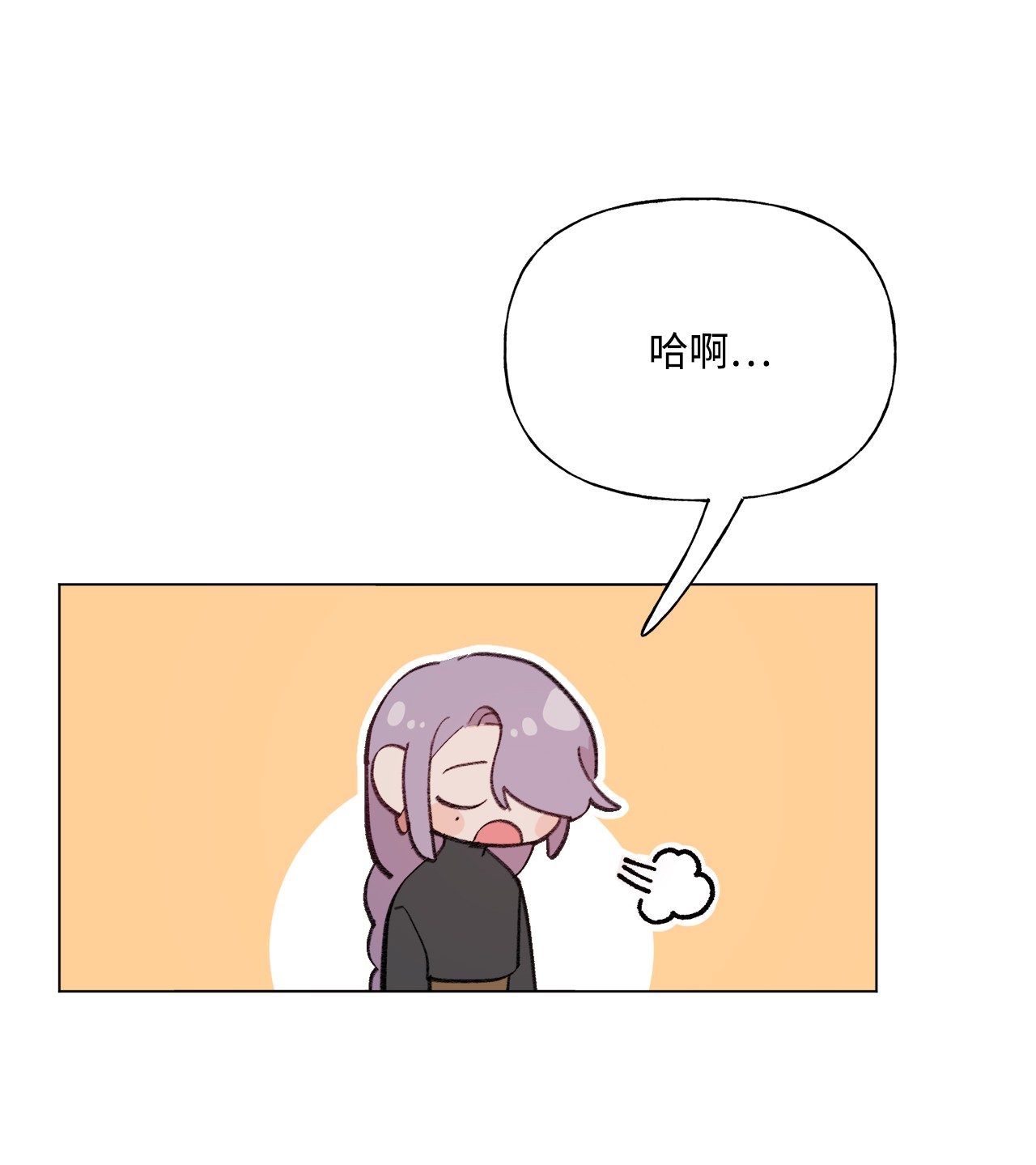 蘑菇汤86 愤怒