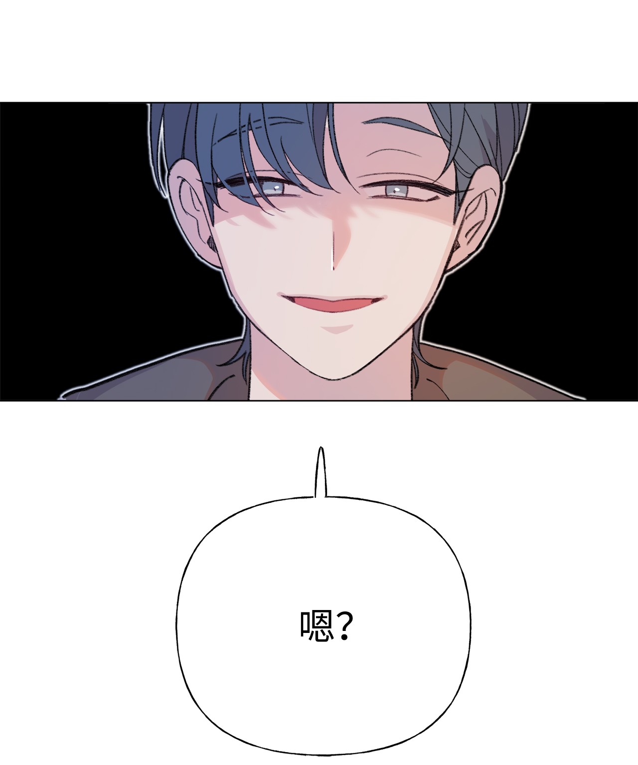蘑菇汤86 愤怒