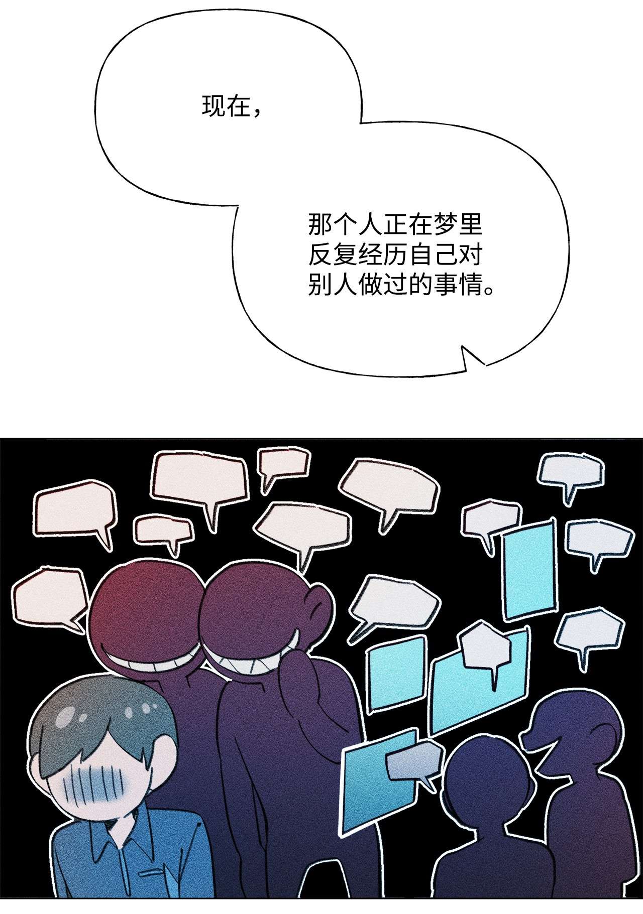 蘑菇汤86 愤怒