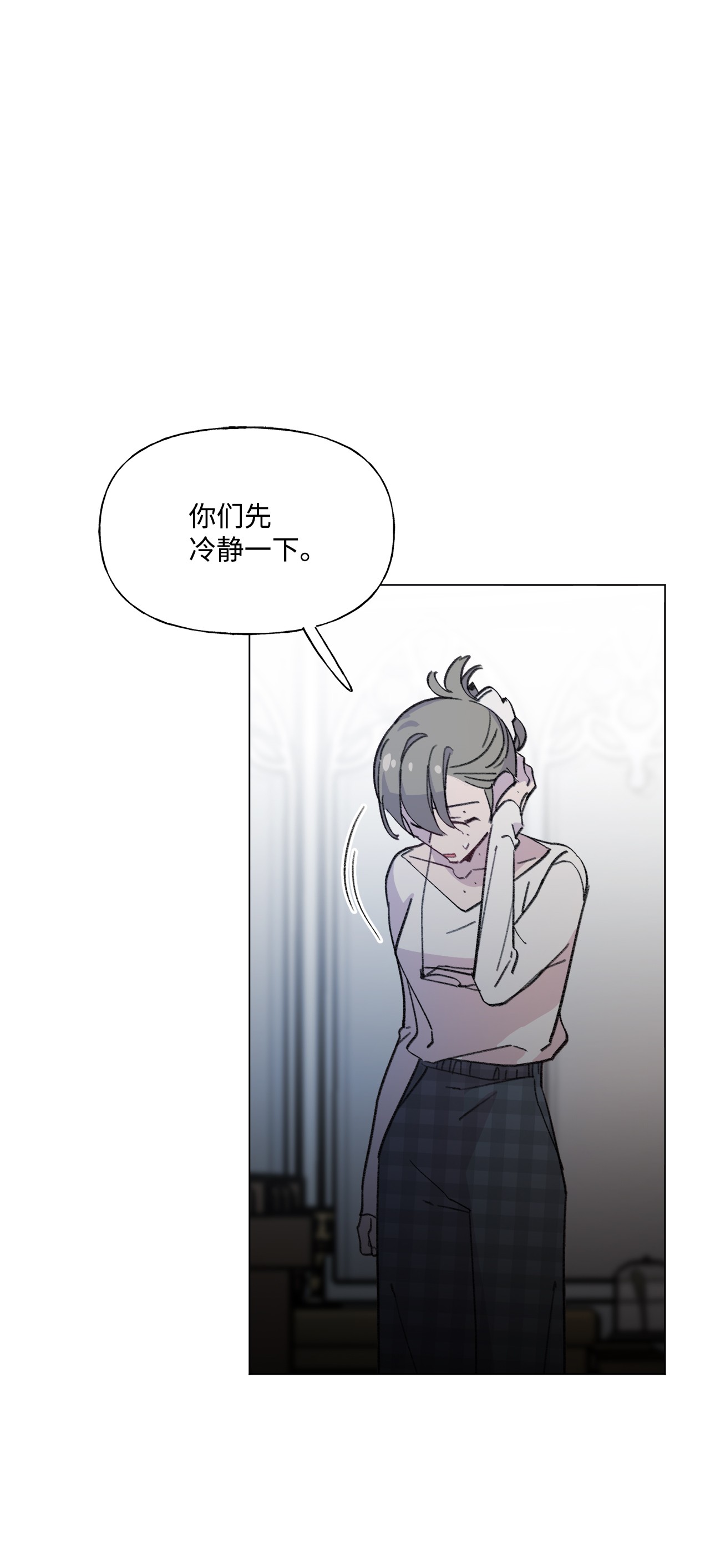 蘑菇汤86 愤怒