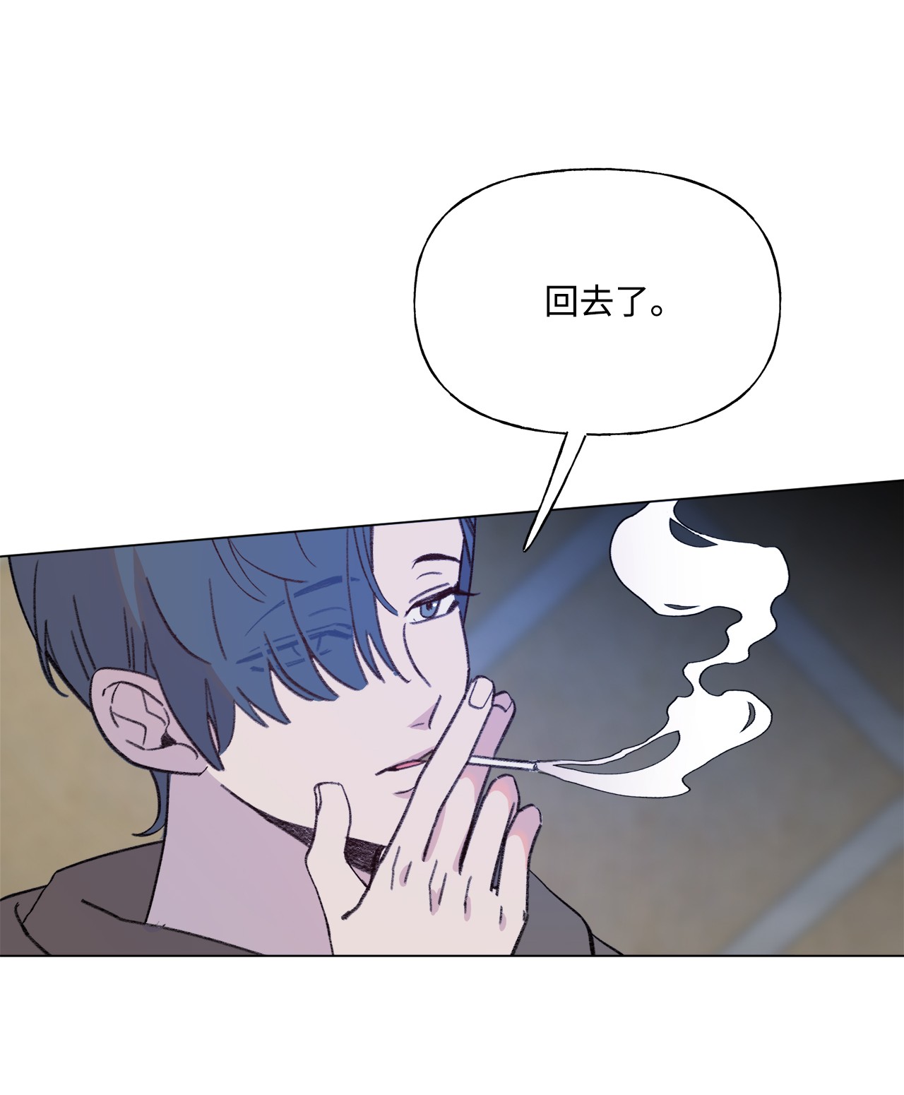 蘑菇汤87 泄愤