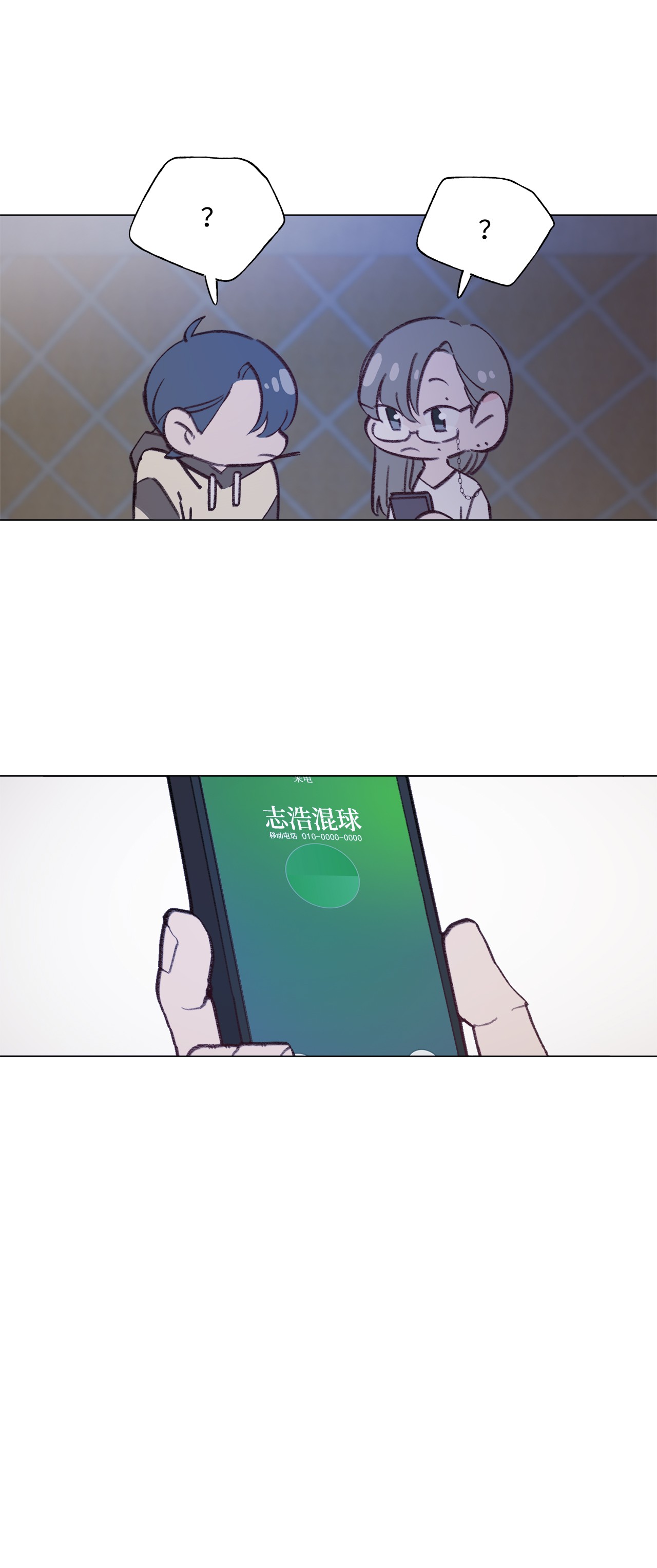 蘑菇汤87 泄愤