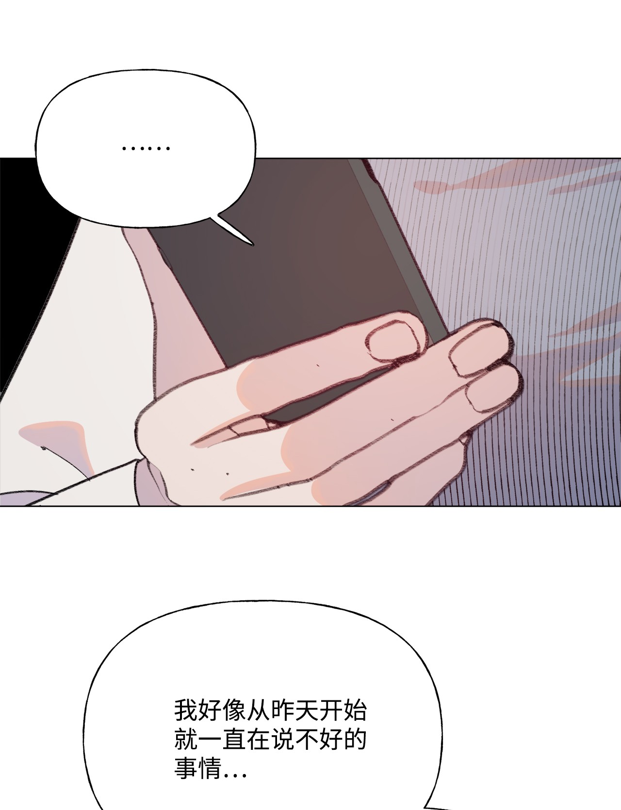 蘑菇汤88 众志成城