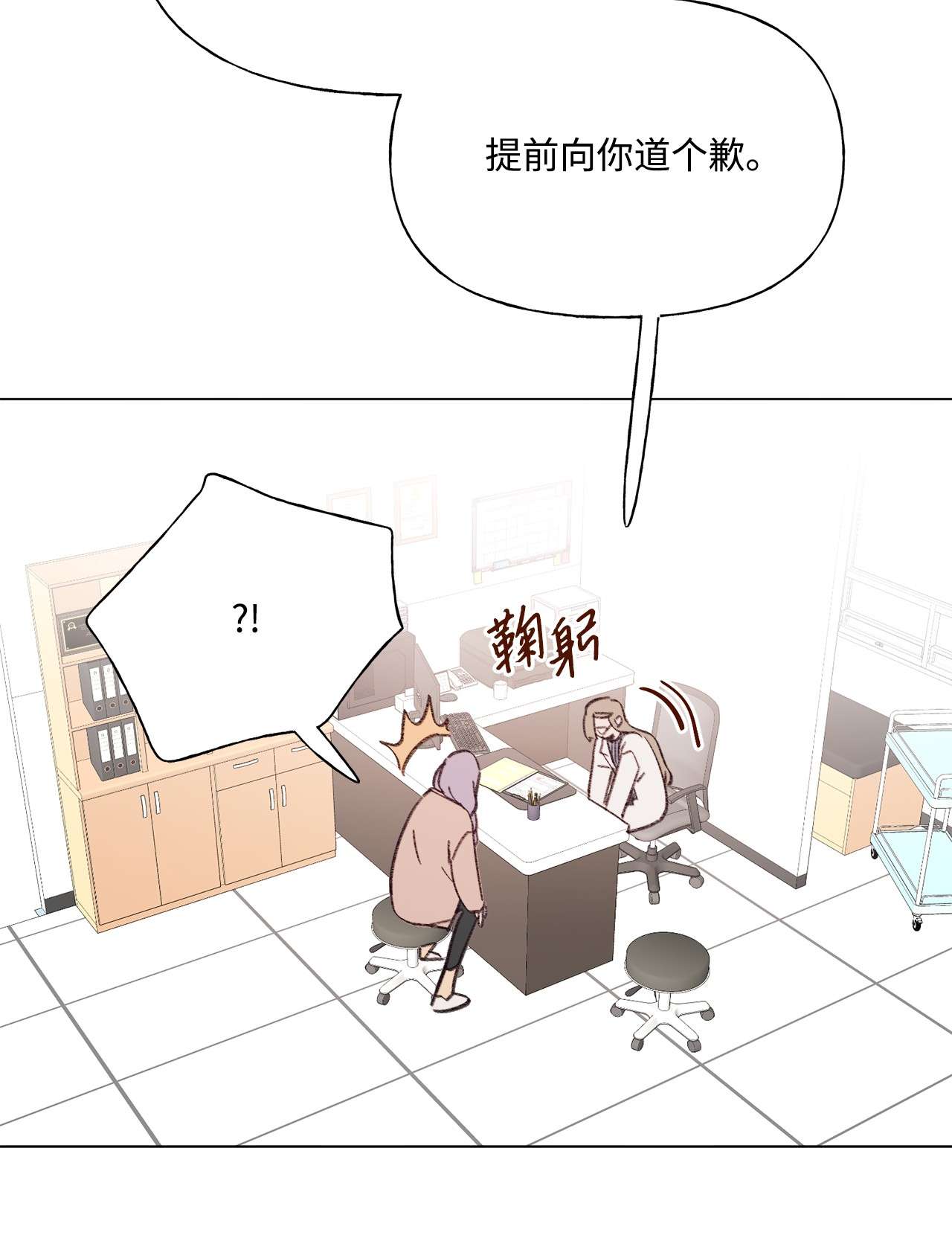 蘑菇汤88 众志成城