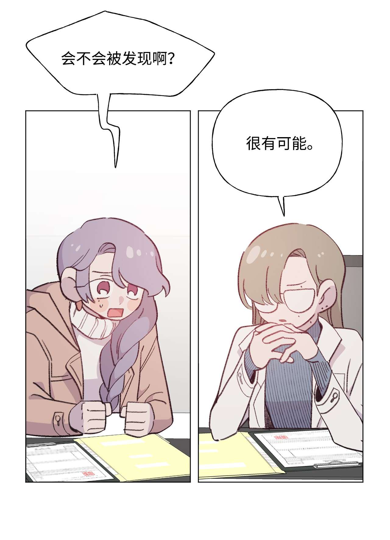蘑菇汤88 众志成城