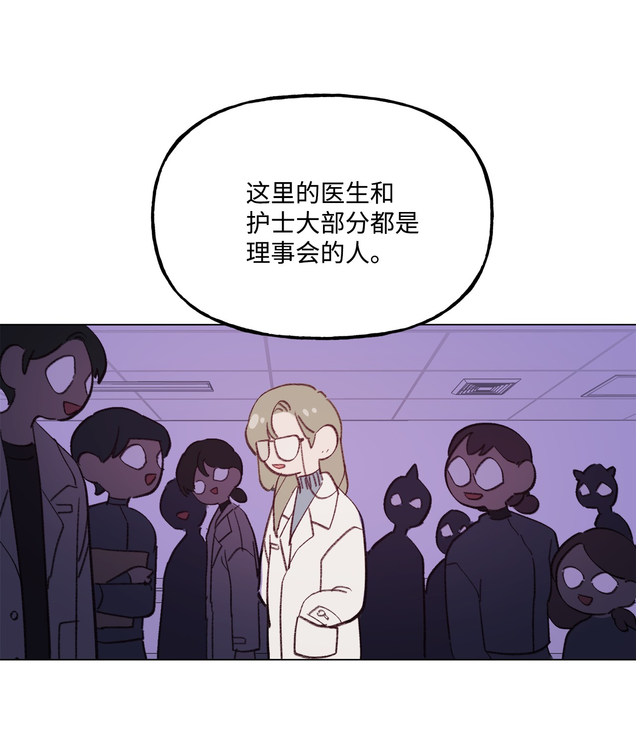 蘑菇汤88 众志成城