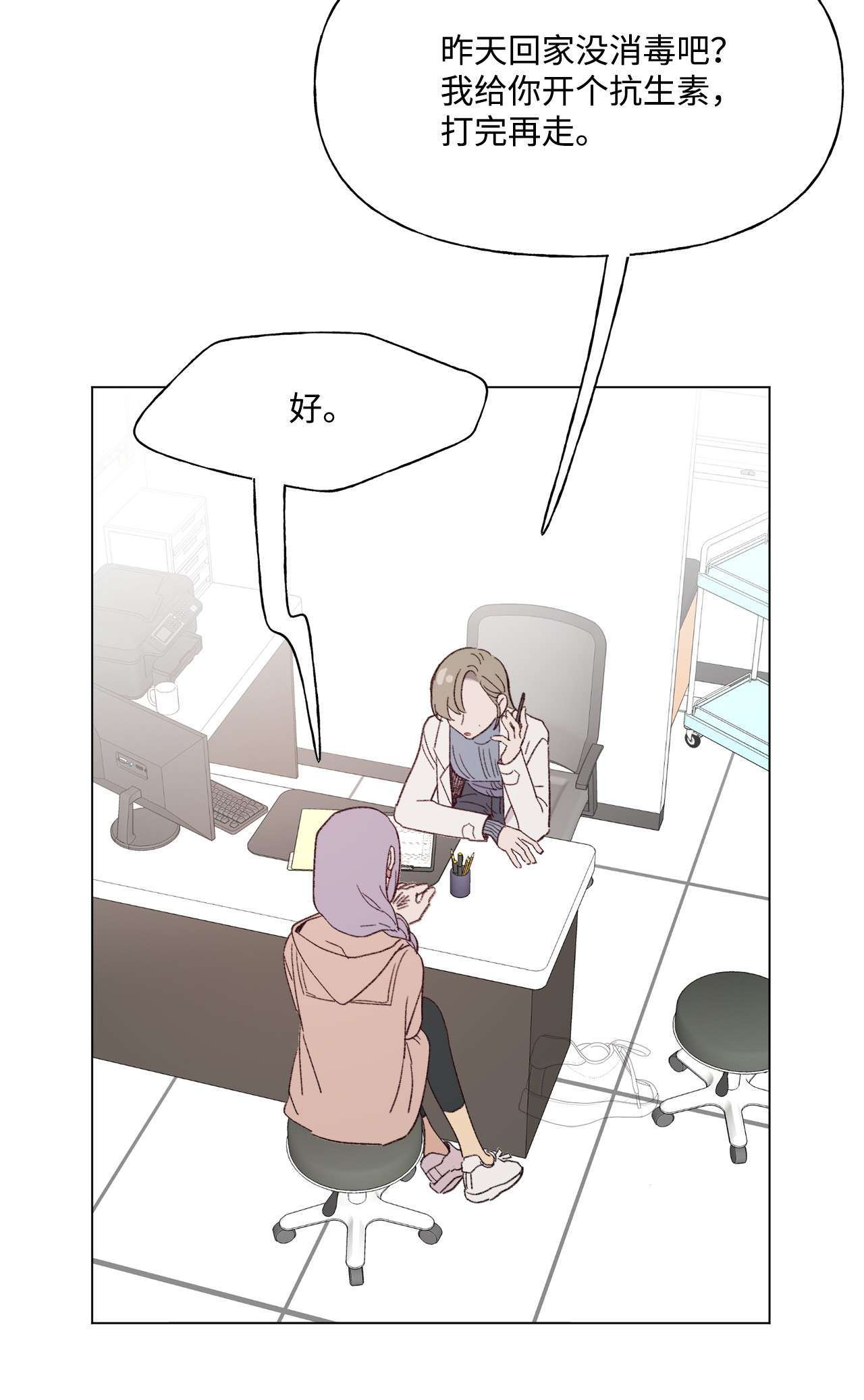 蘑菇汤88 众志成城