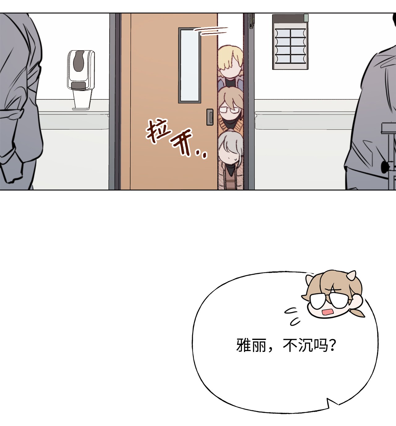 蘑菇汤88 众志成城