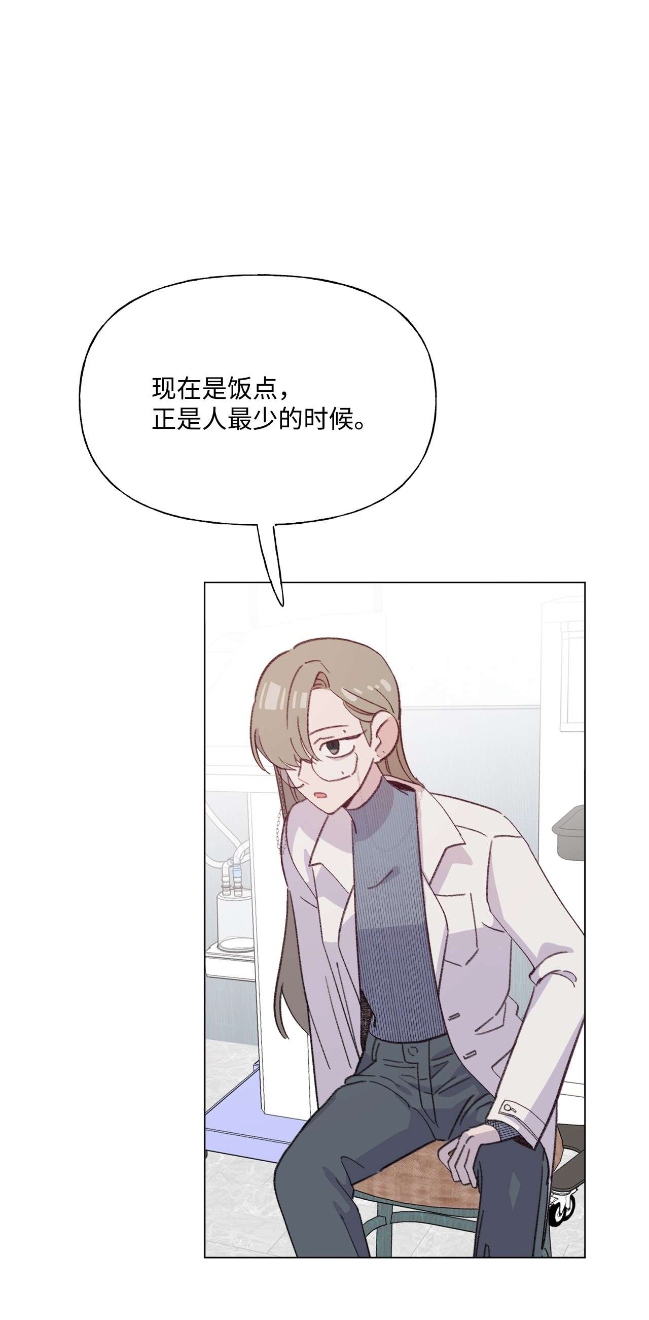 蘑菇汤88 众志成城