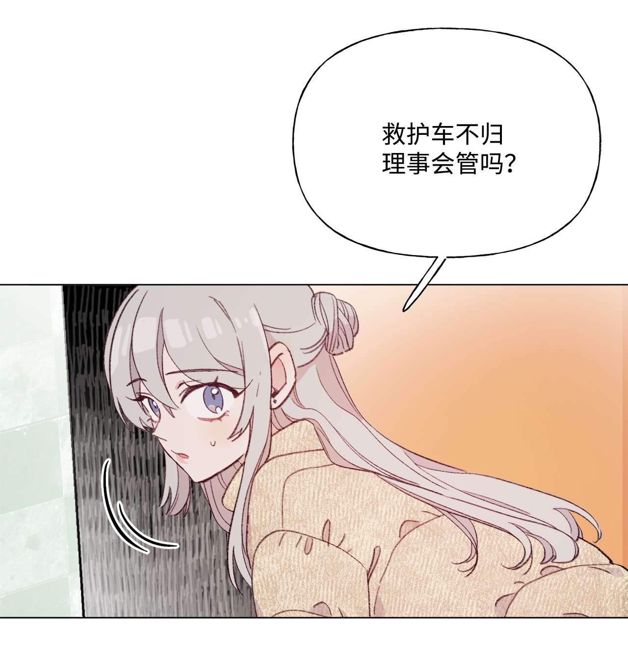 蘑菇汤88 众志成城