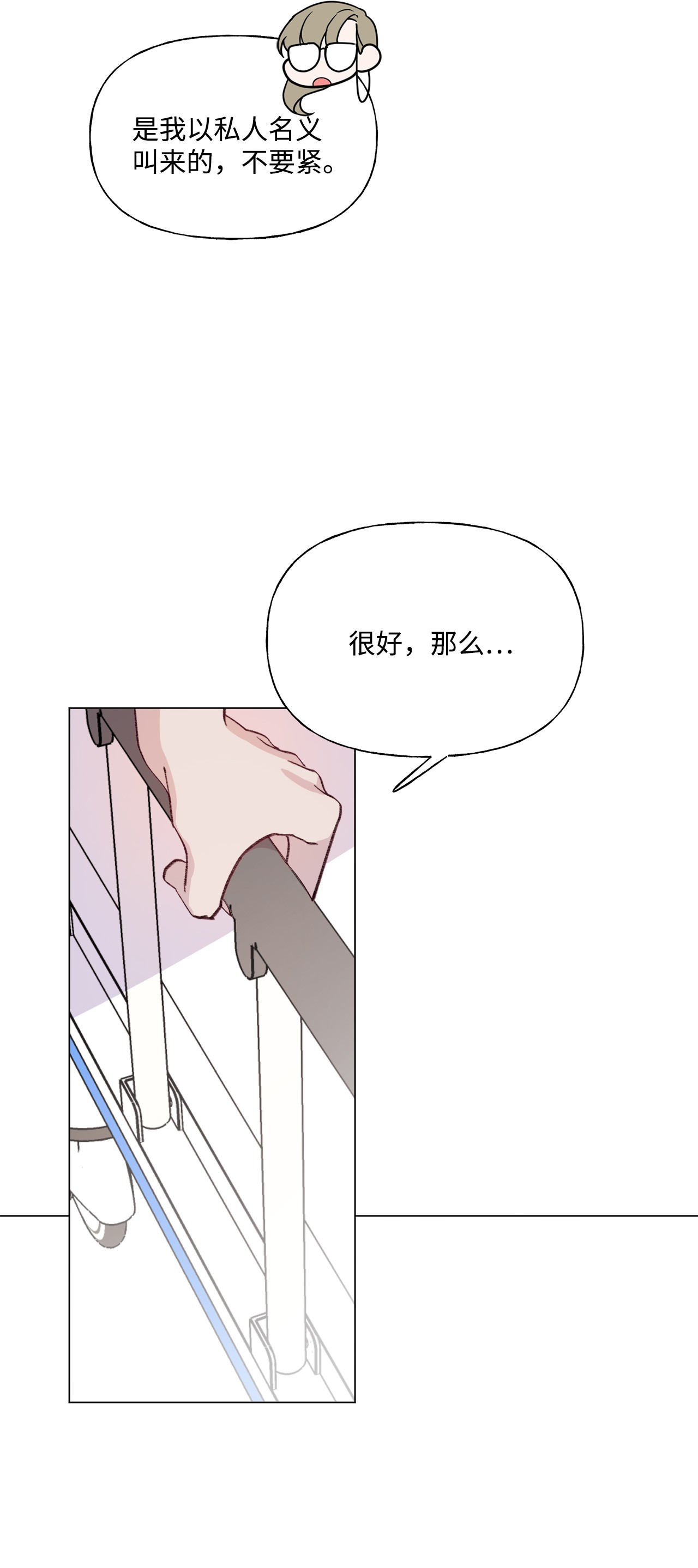 蘑菇汤88 众志成城
