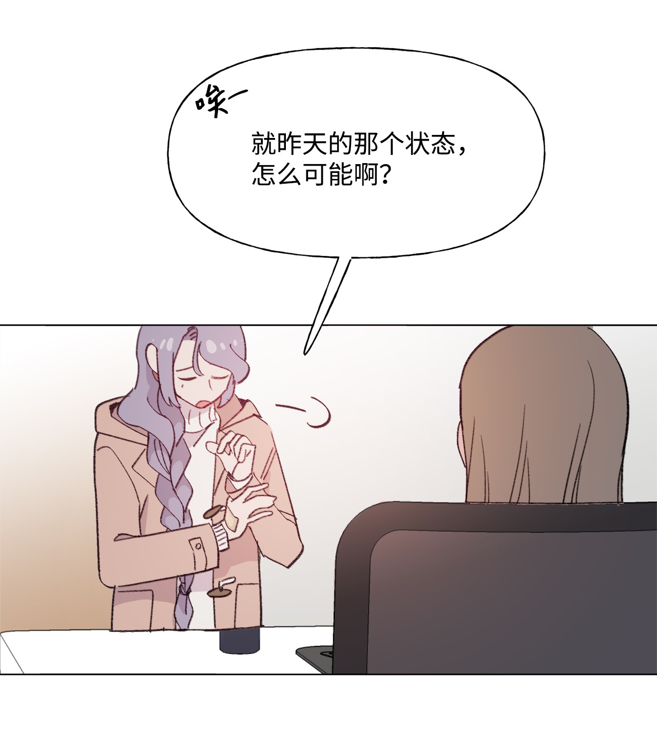 蘑菇汤88 众志成城