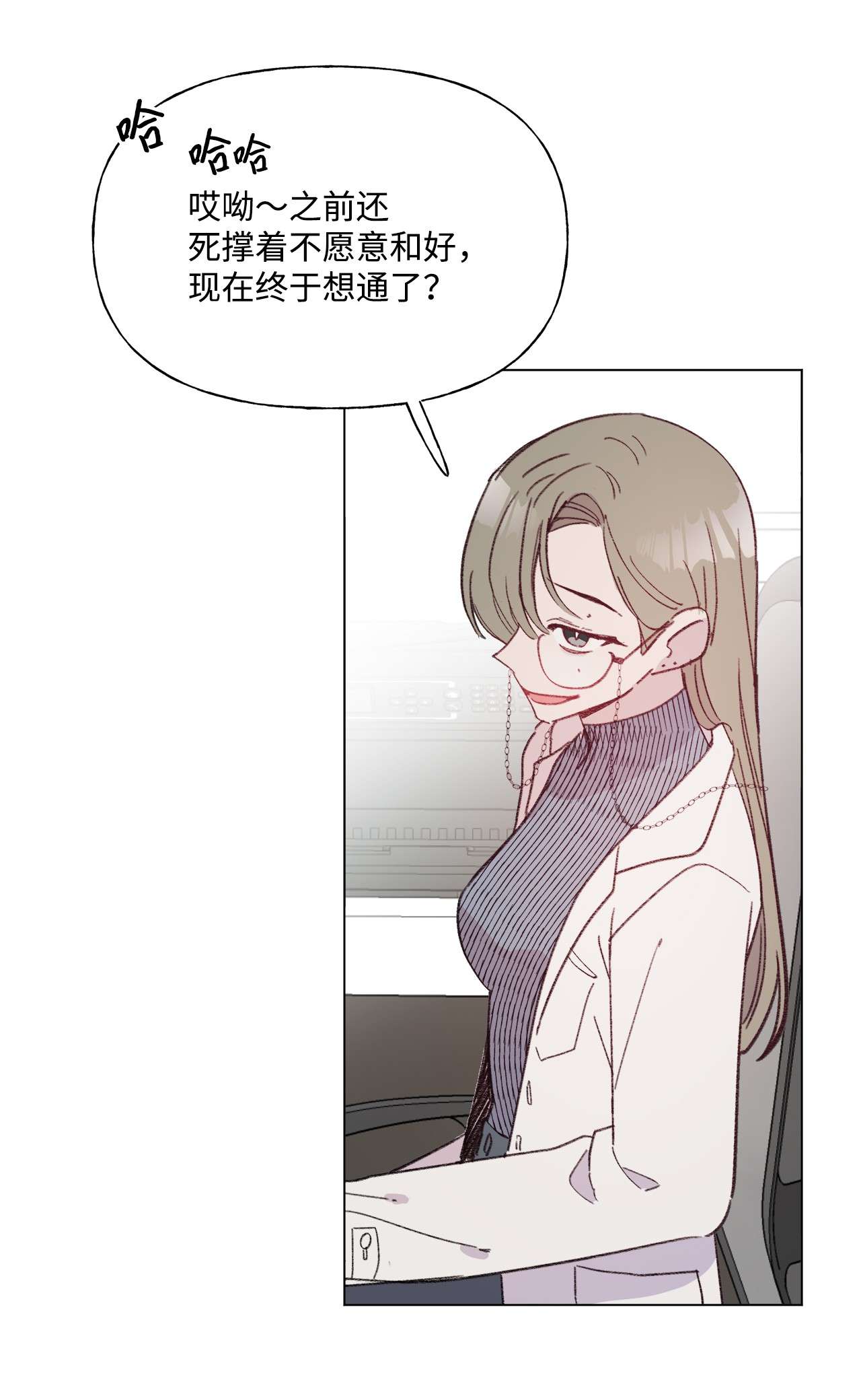 蘑菇汤88 众志成城