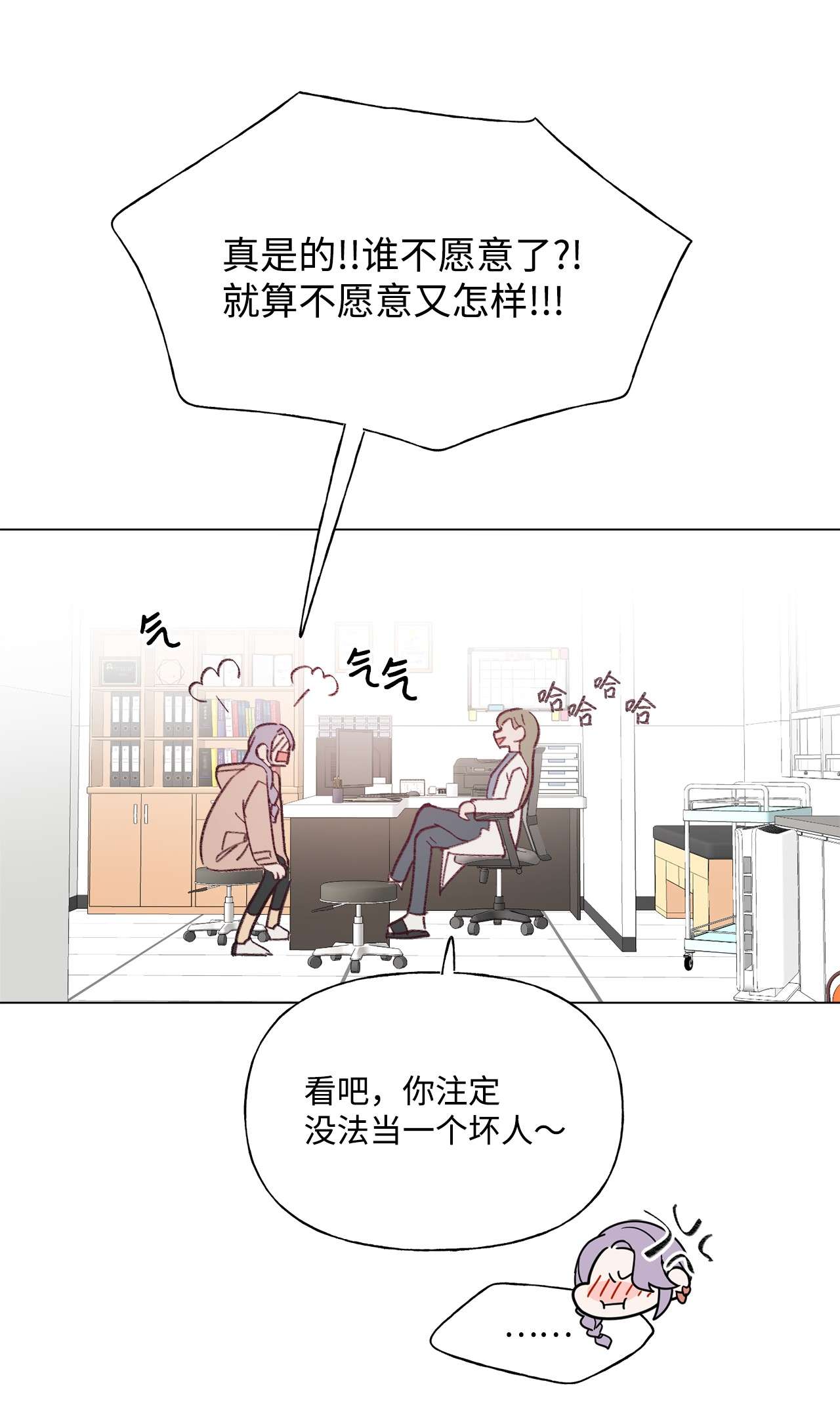 蘑菇汤88 众志成城