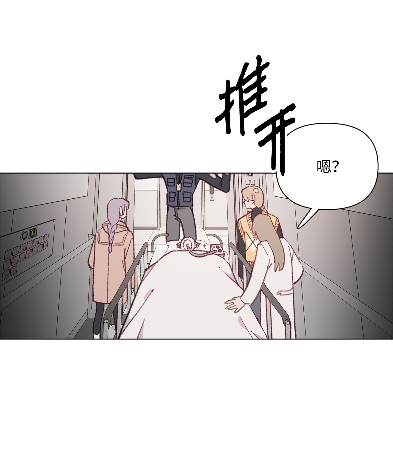 蘑菇汤89 极限