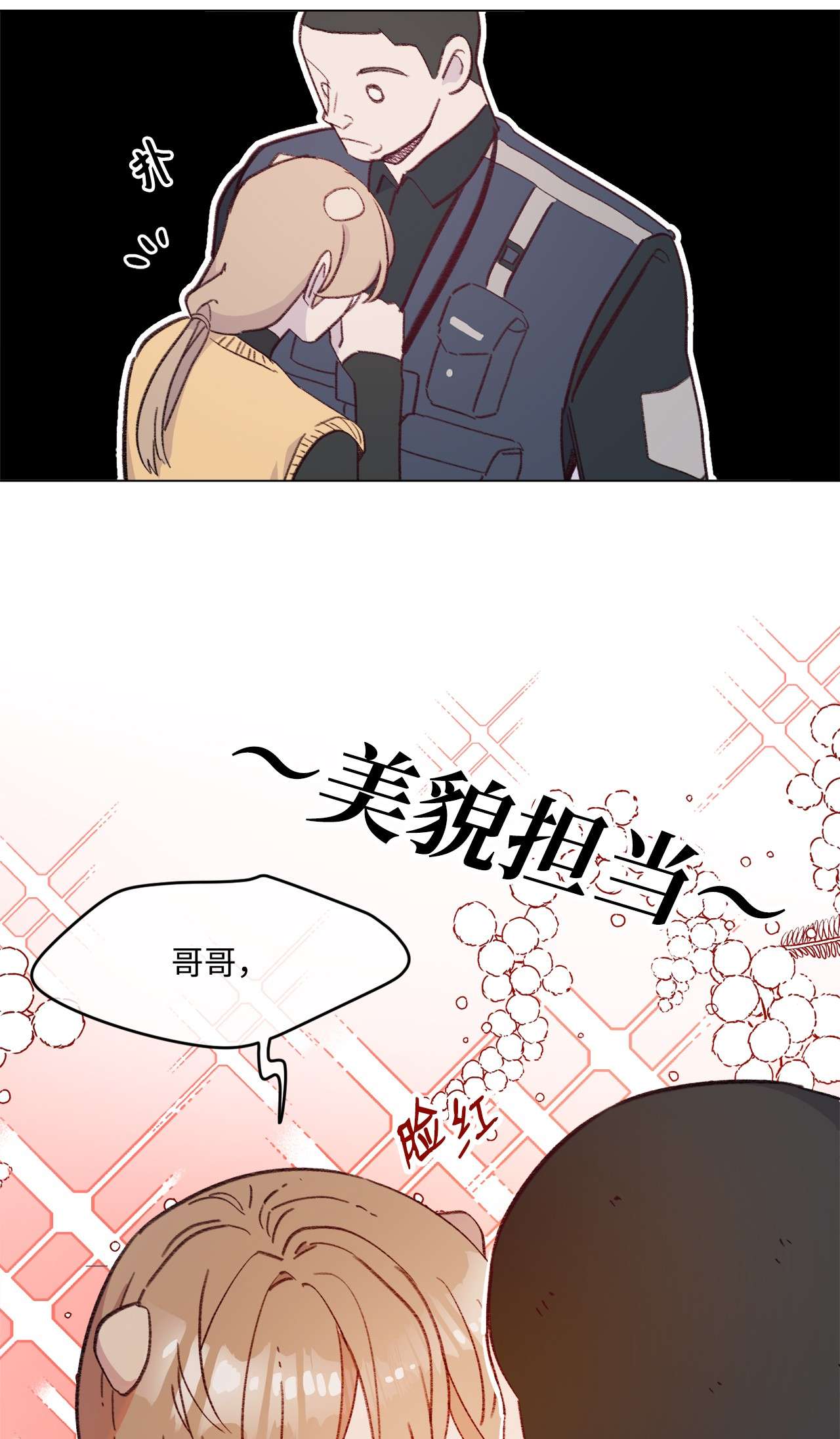 蘑菇汤89 极限