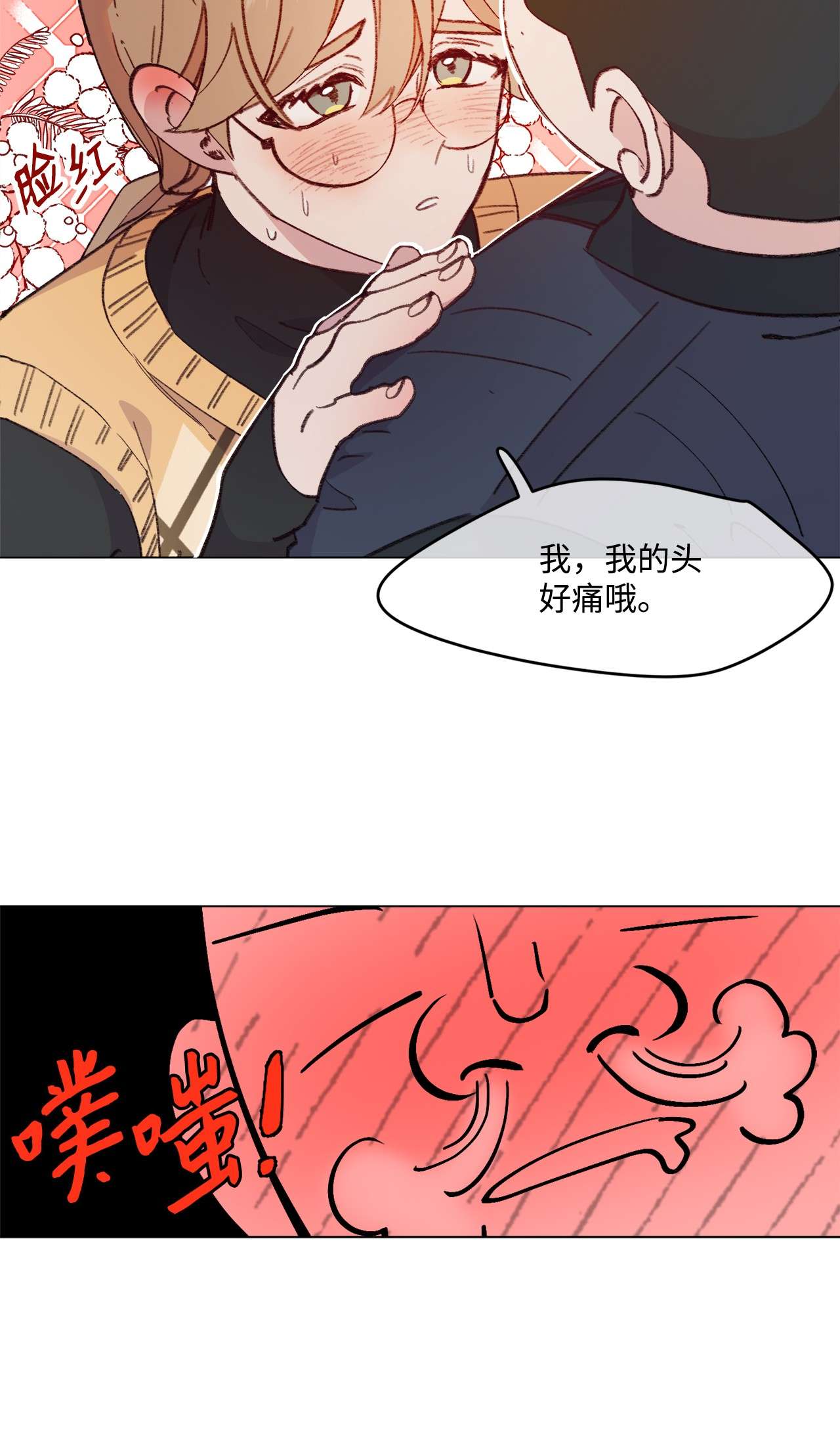 蘑菇汤89 极限