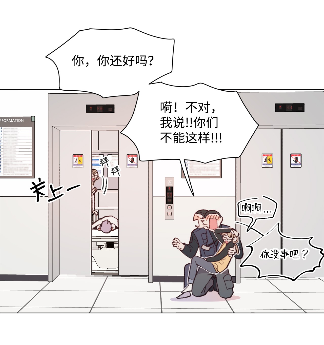 蘑菇汤89 极限