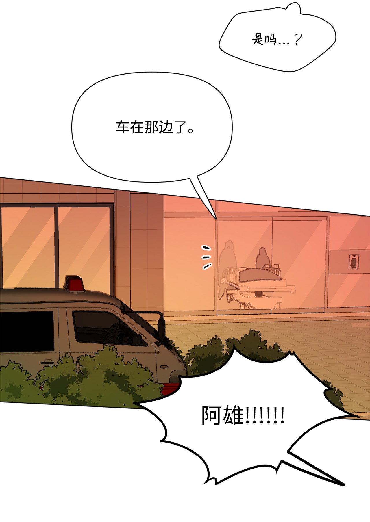 蘑菇汤89 极限