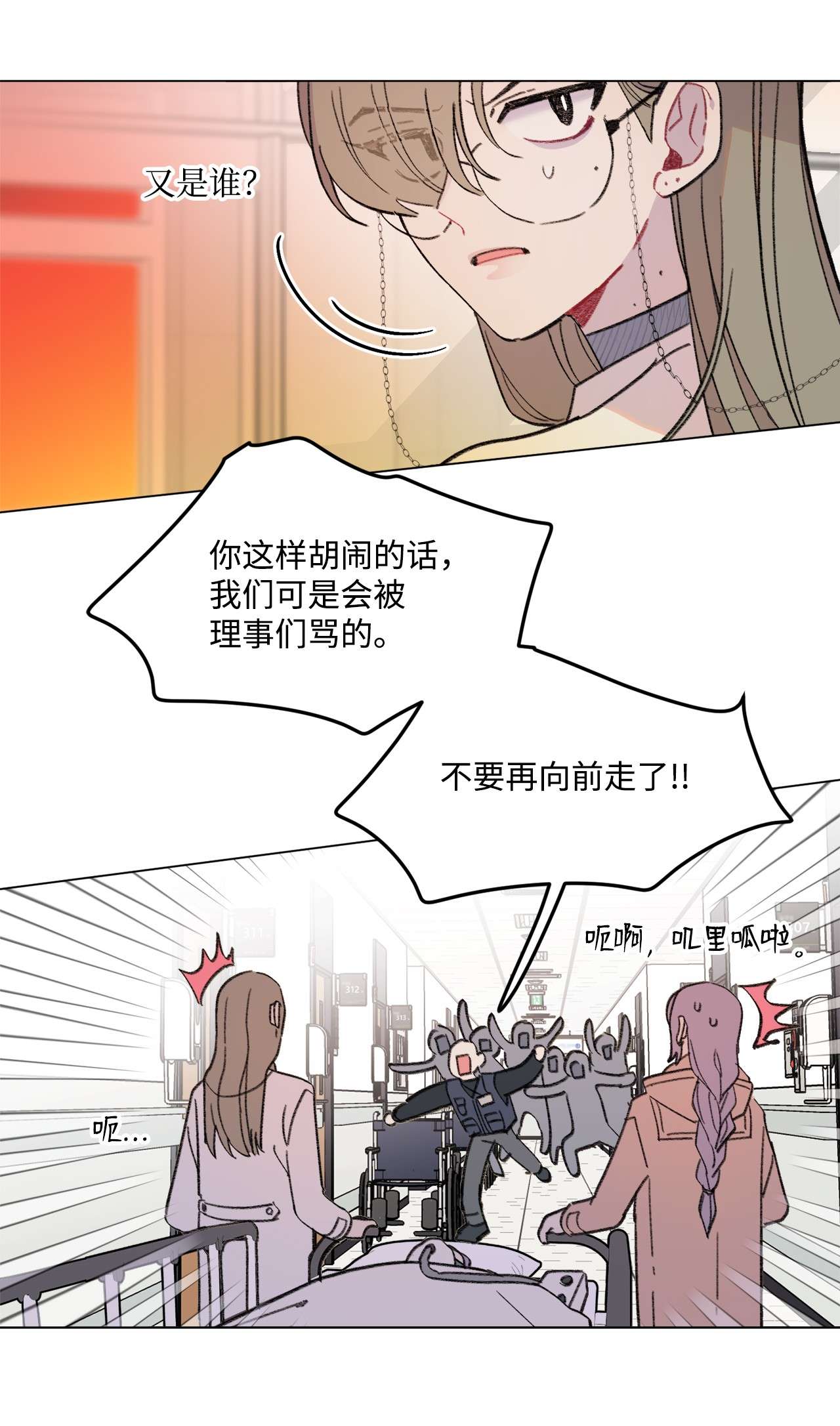 蘑菇汤89 极限