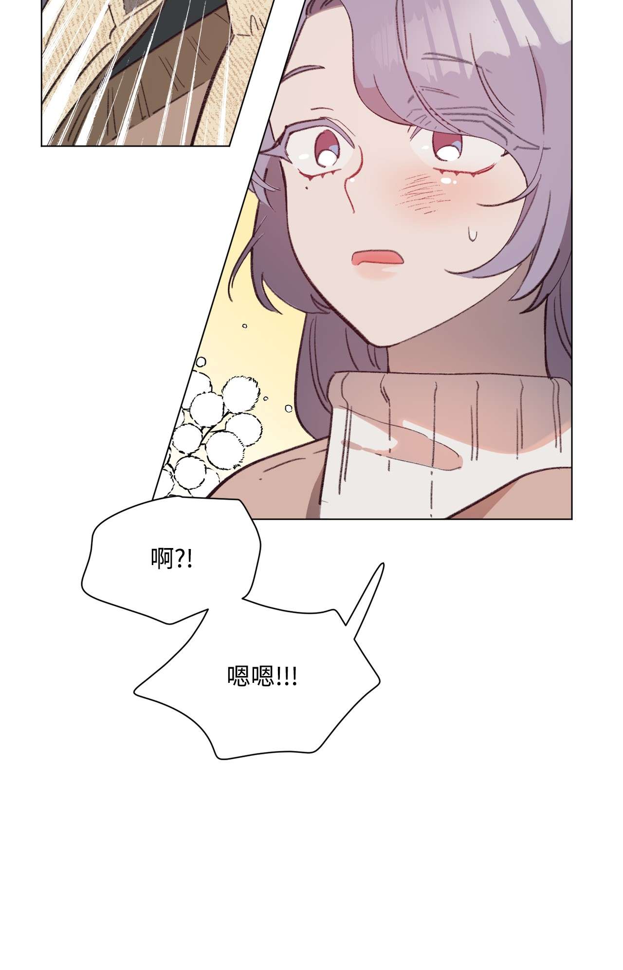 蘑菇汤89 极限