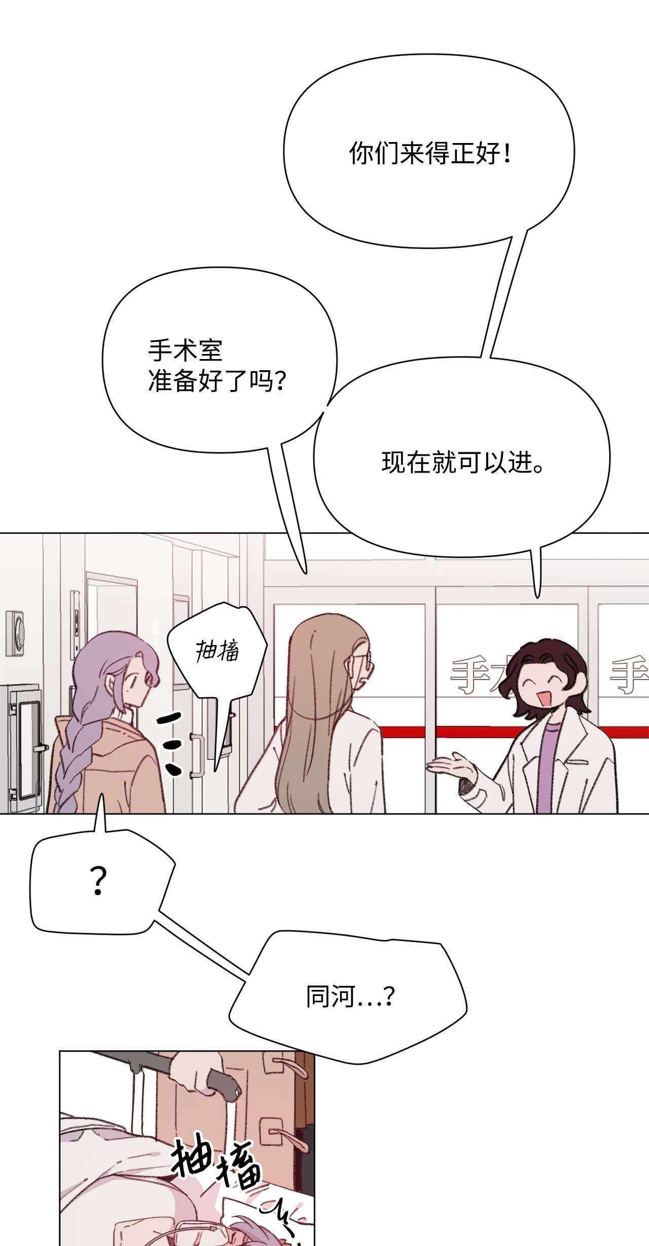 蘑菇汤89 极限